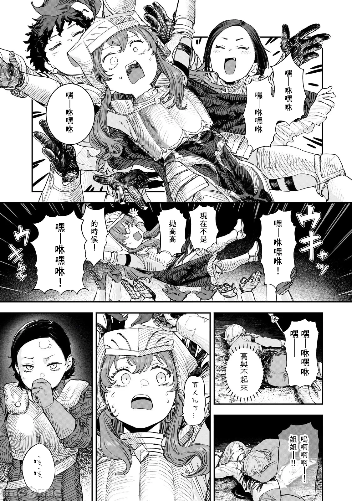 หน้า 314