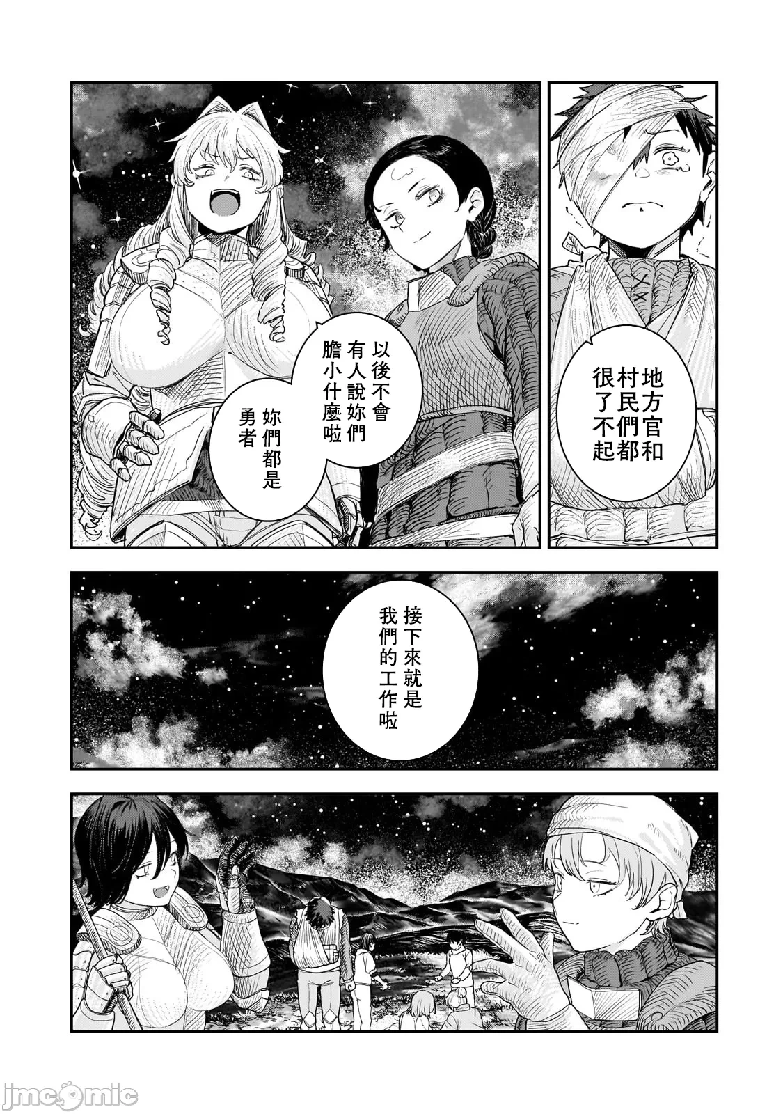 หน้า 318