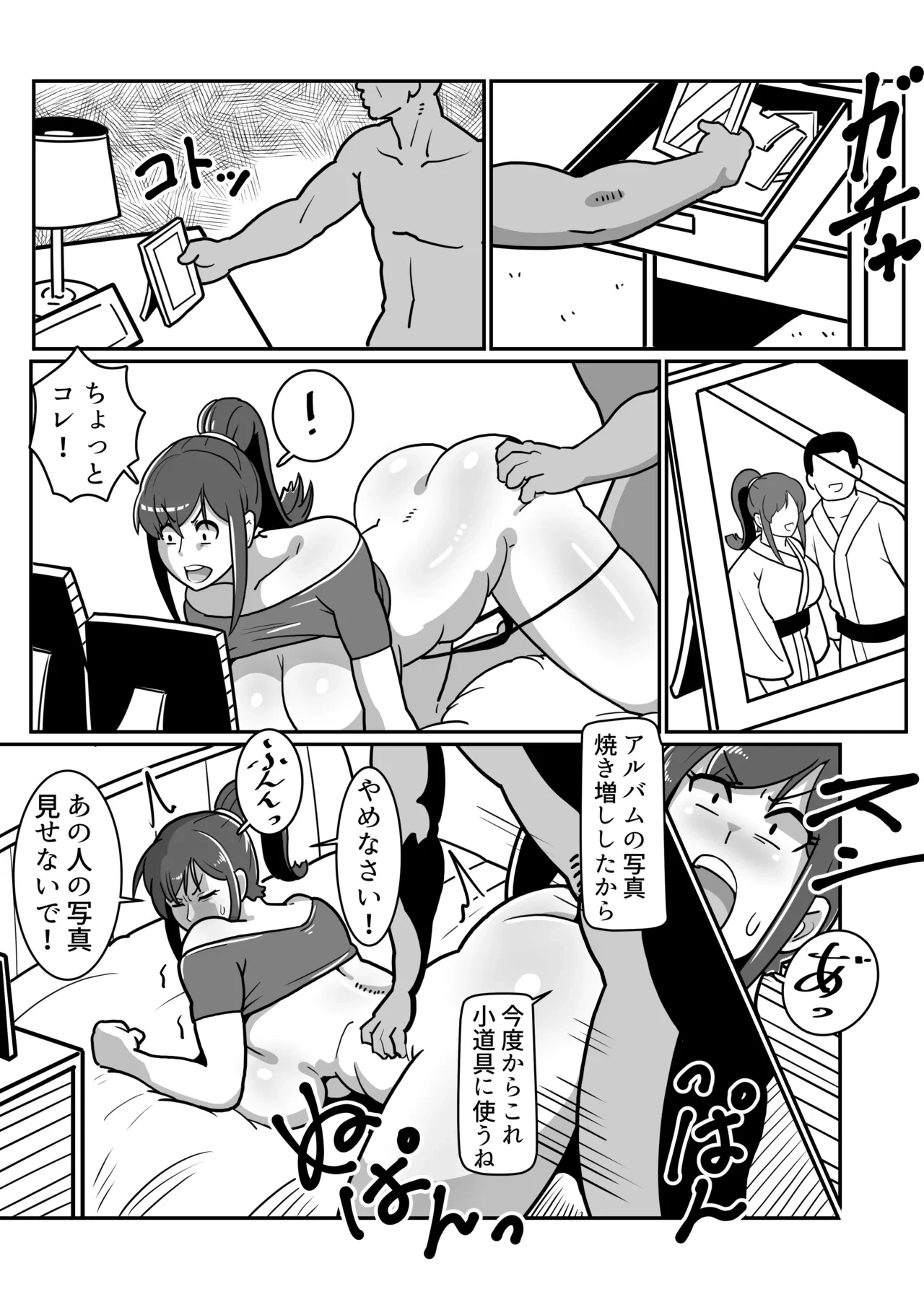 หน้า 7