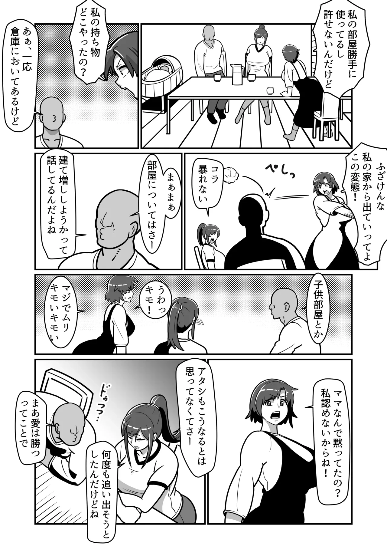 หน้า 13