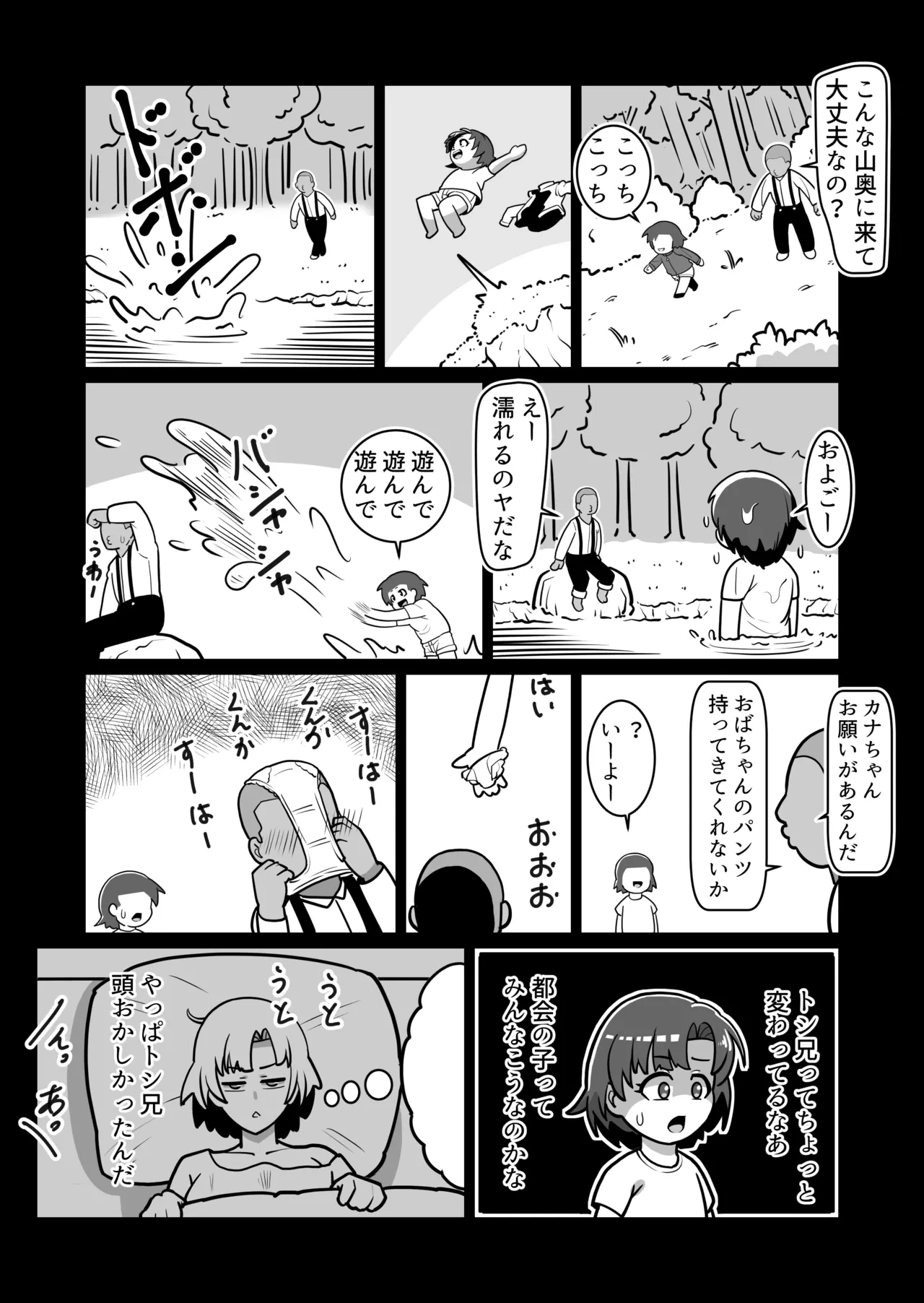 หน้า 15