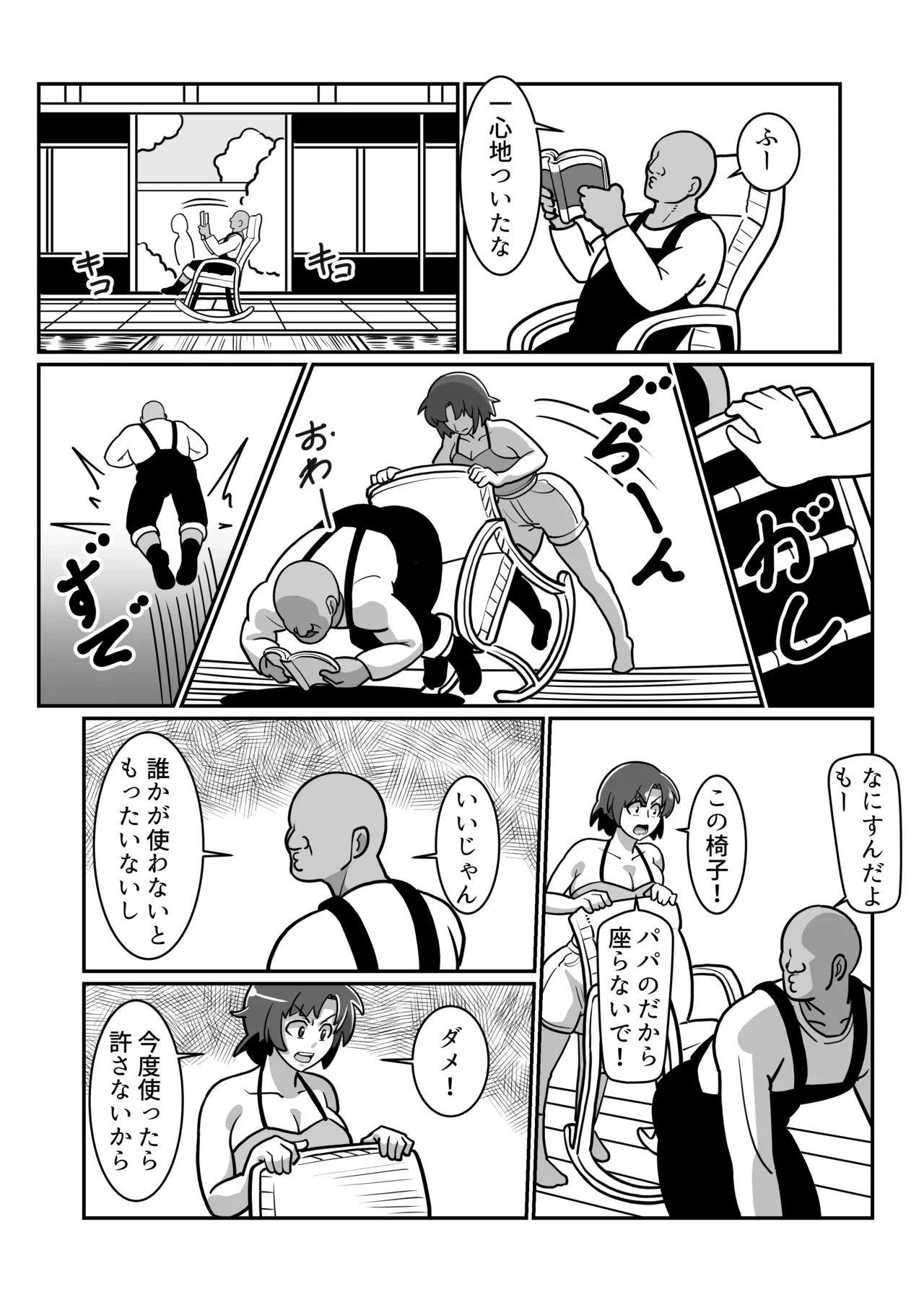 หน้า 20