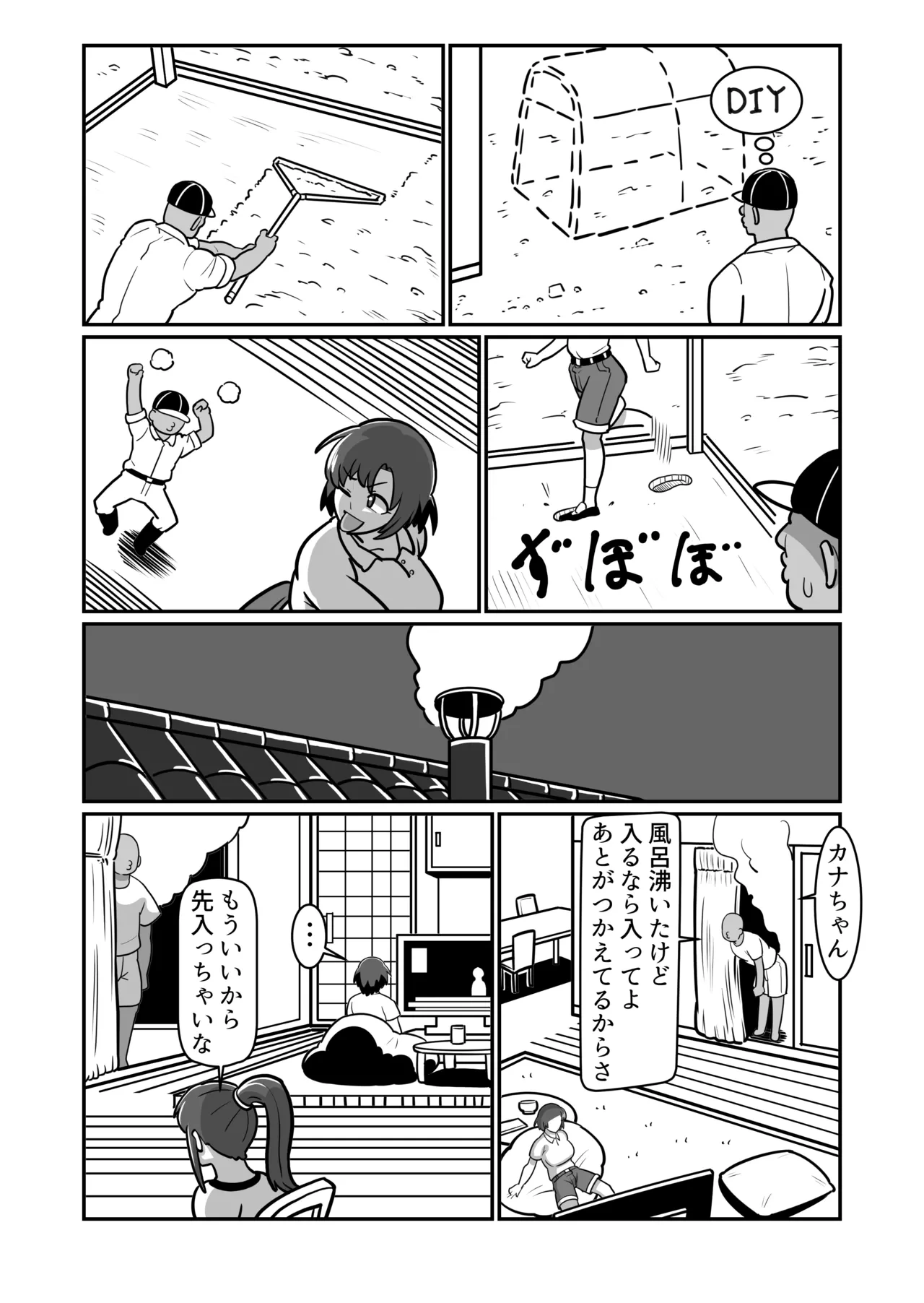 หน้า 22