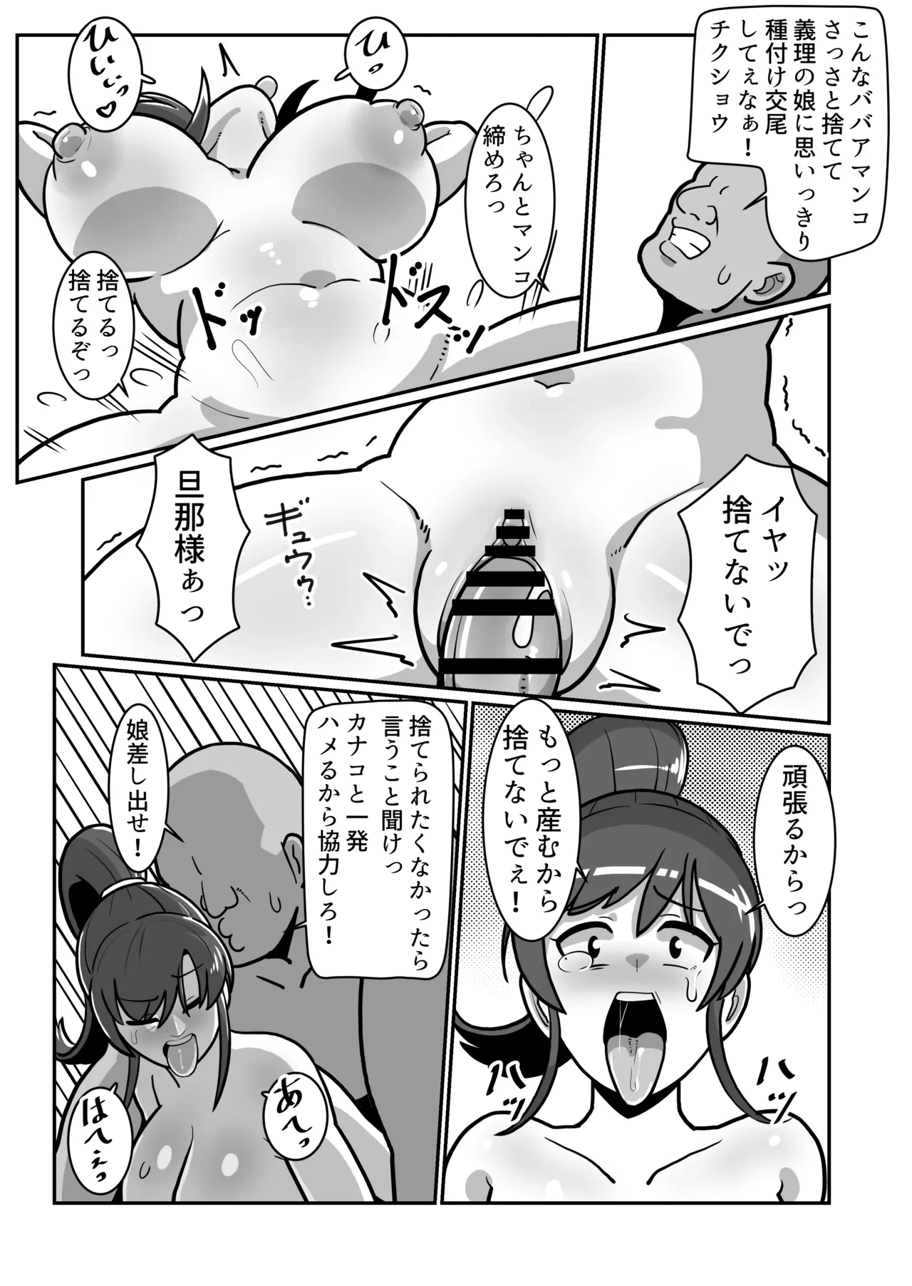 หน้า 28