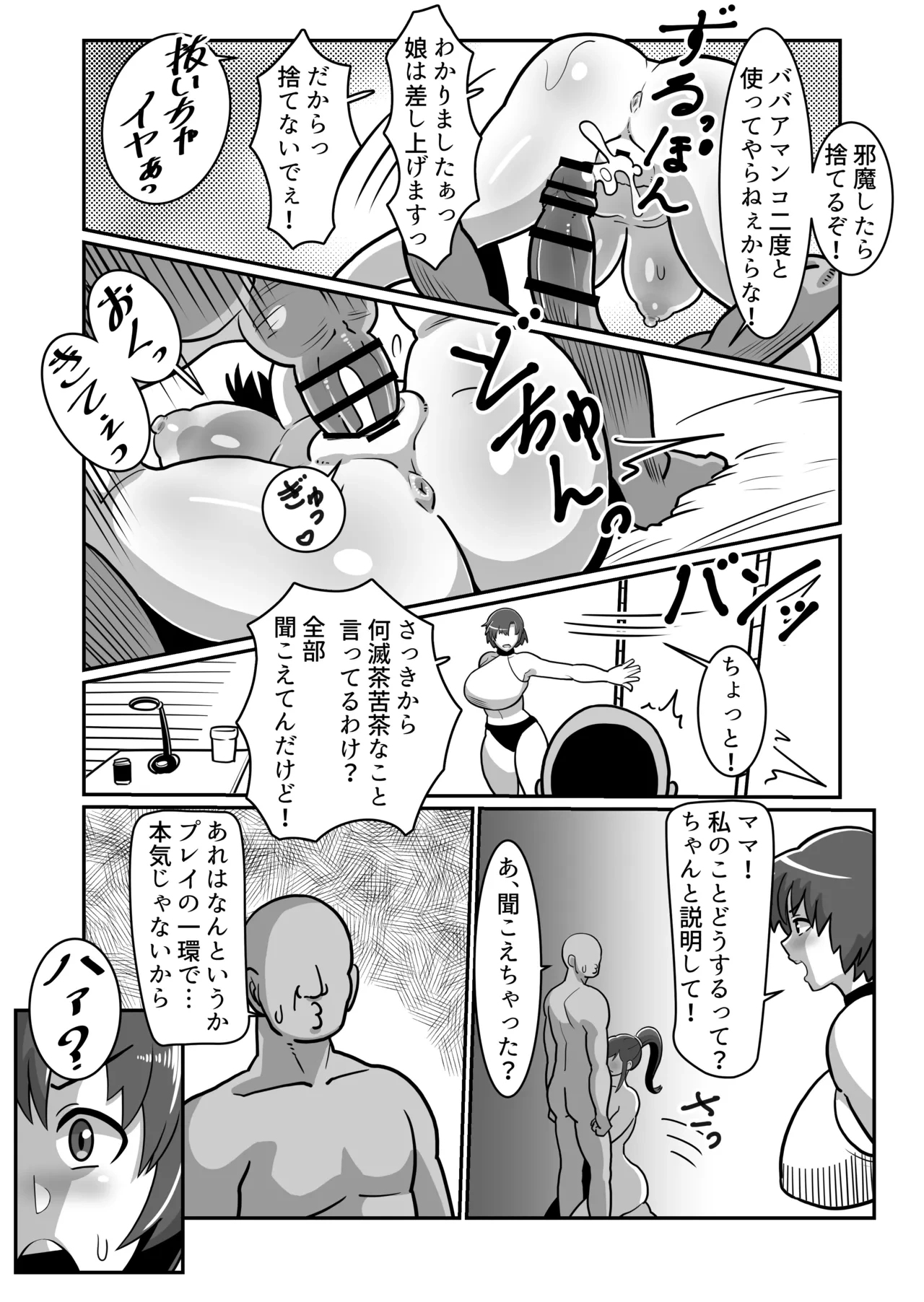 หน้า 31