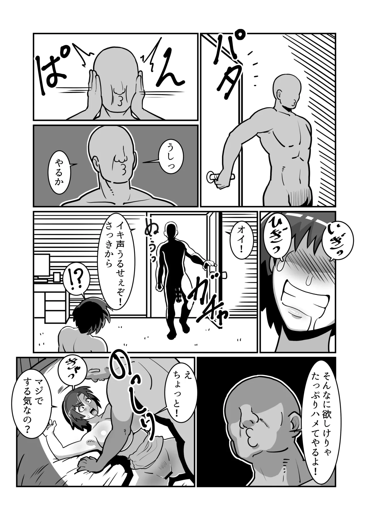 หน้า 34