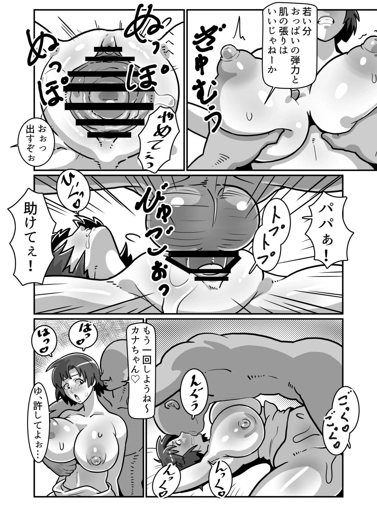 หน้า 37