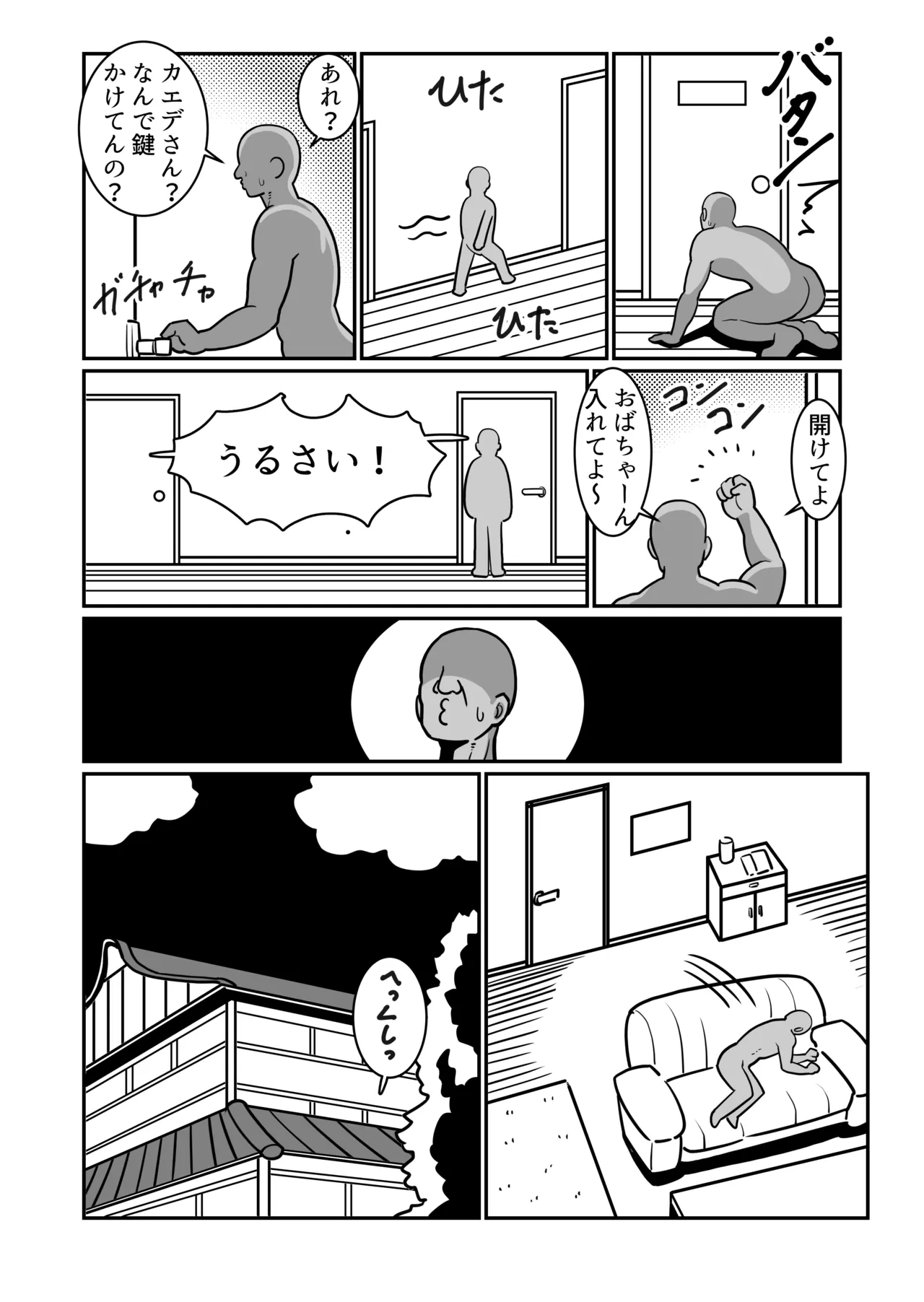 หน้า 41