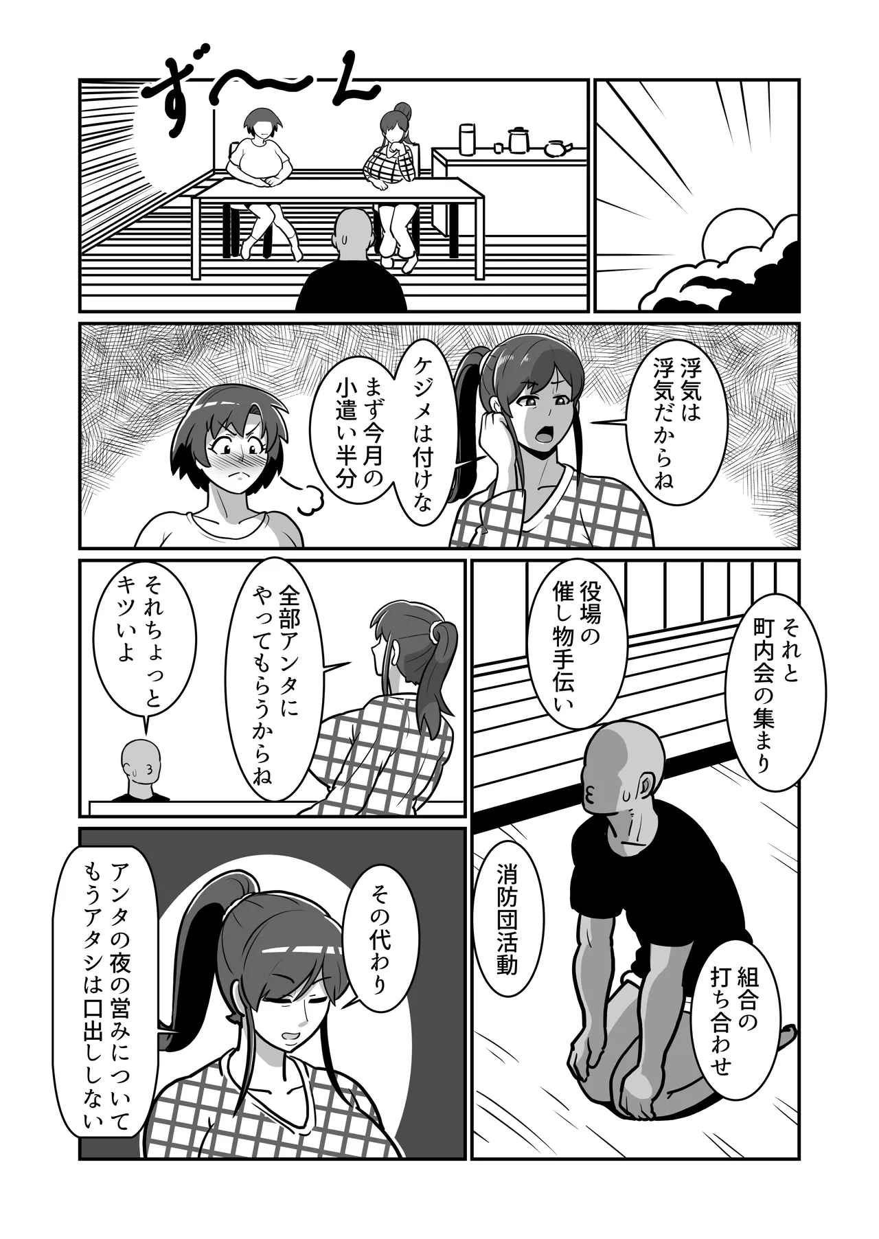 หน้า 42