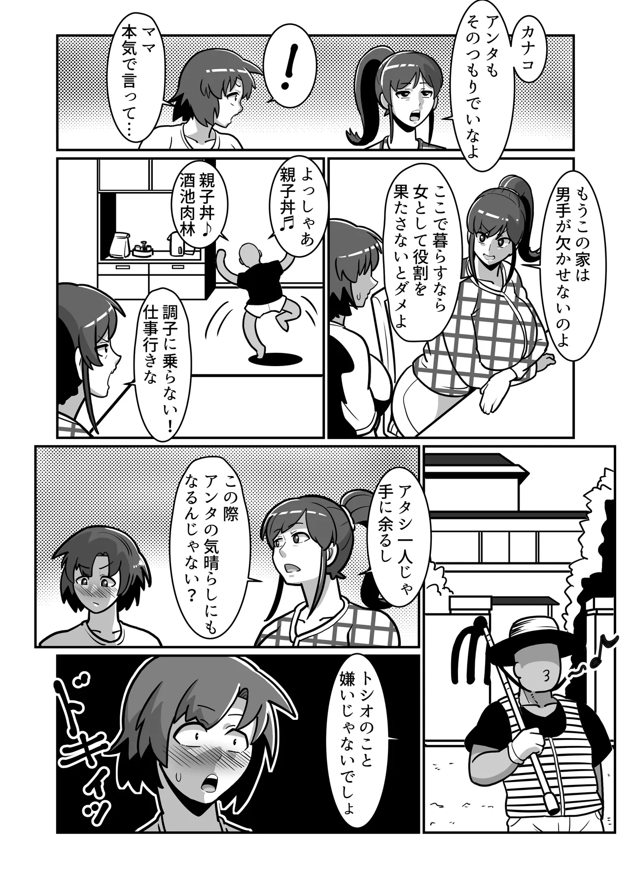 หน้า 43