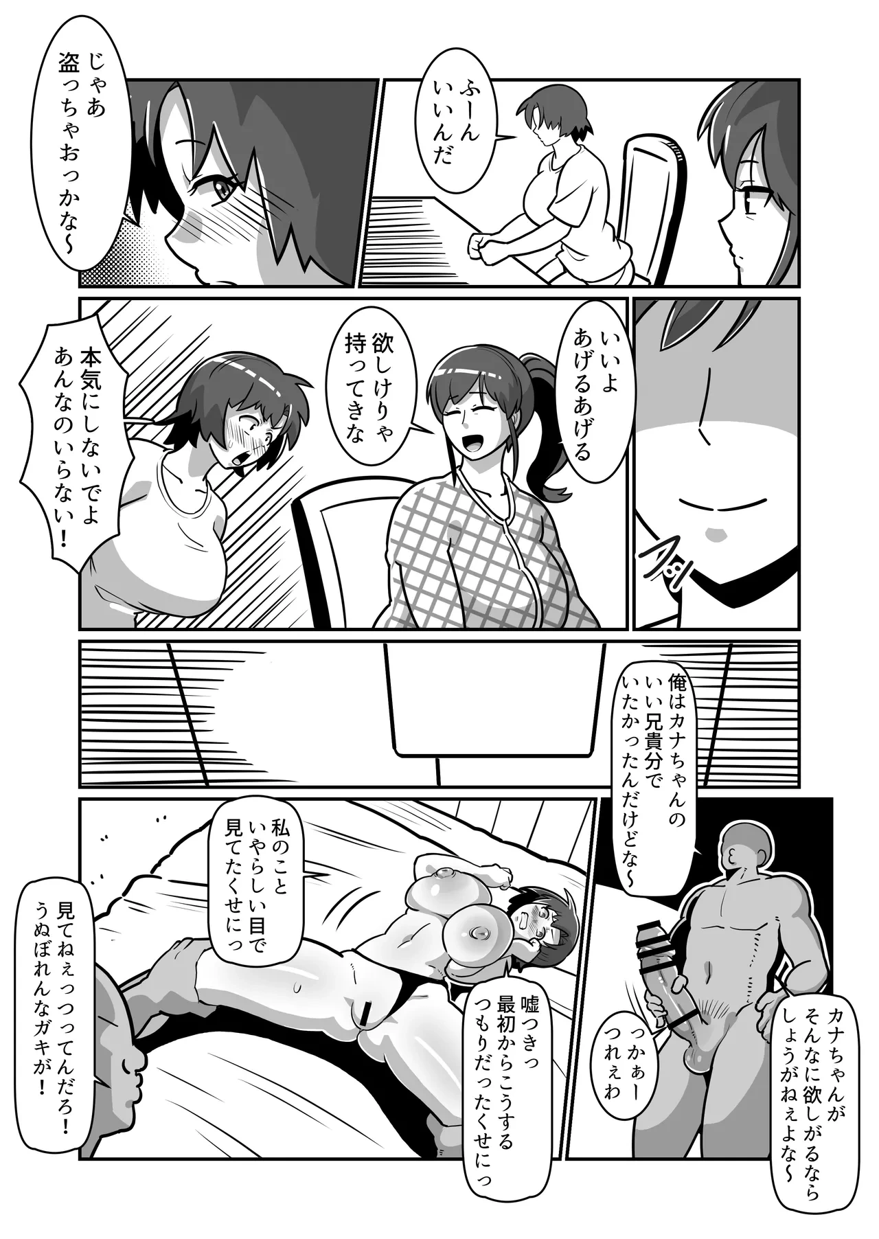หน้า 44