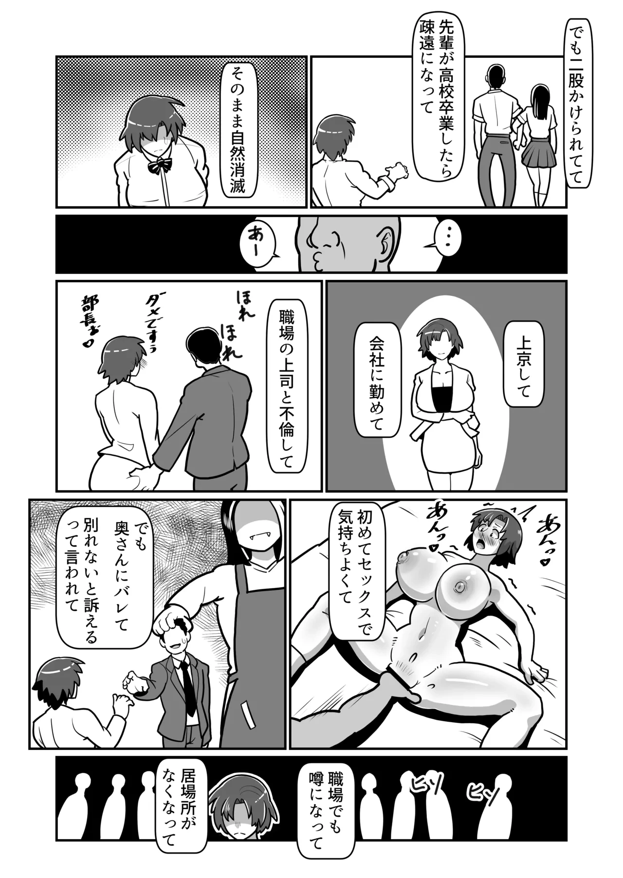 หน้า 47