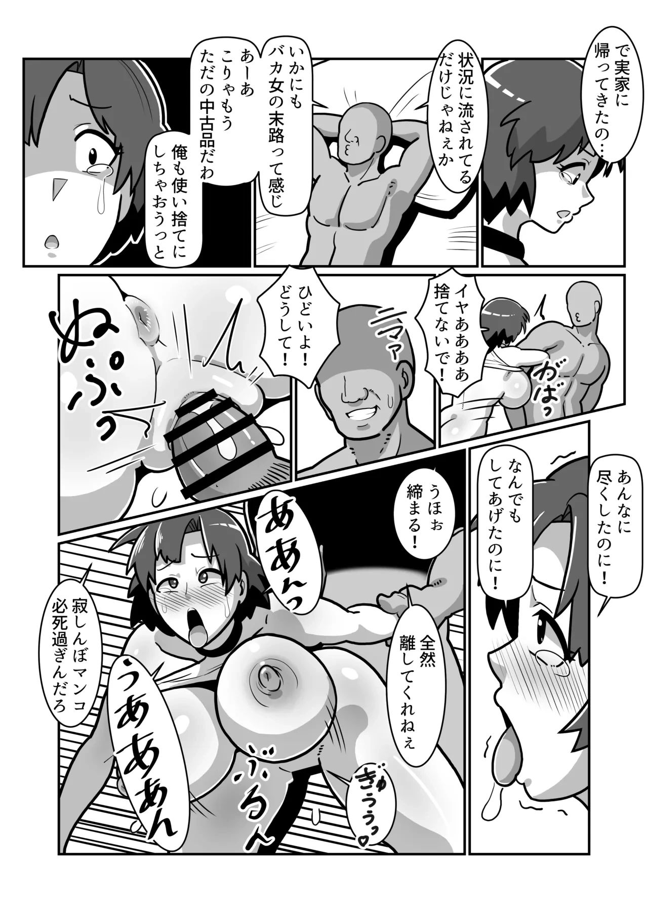 หน้า 48