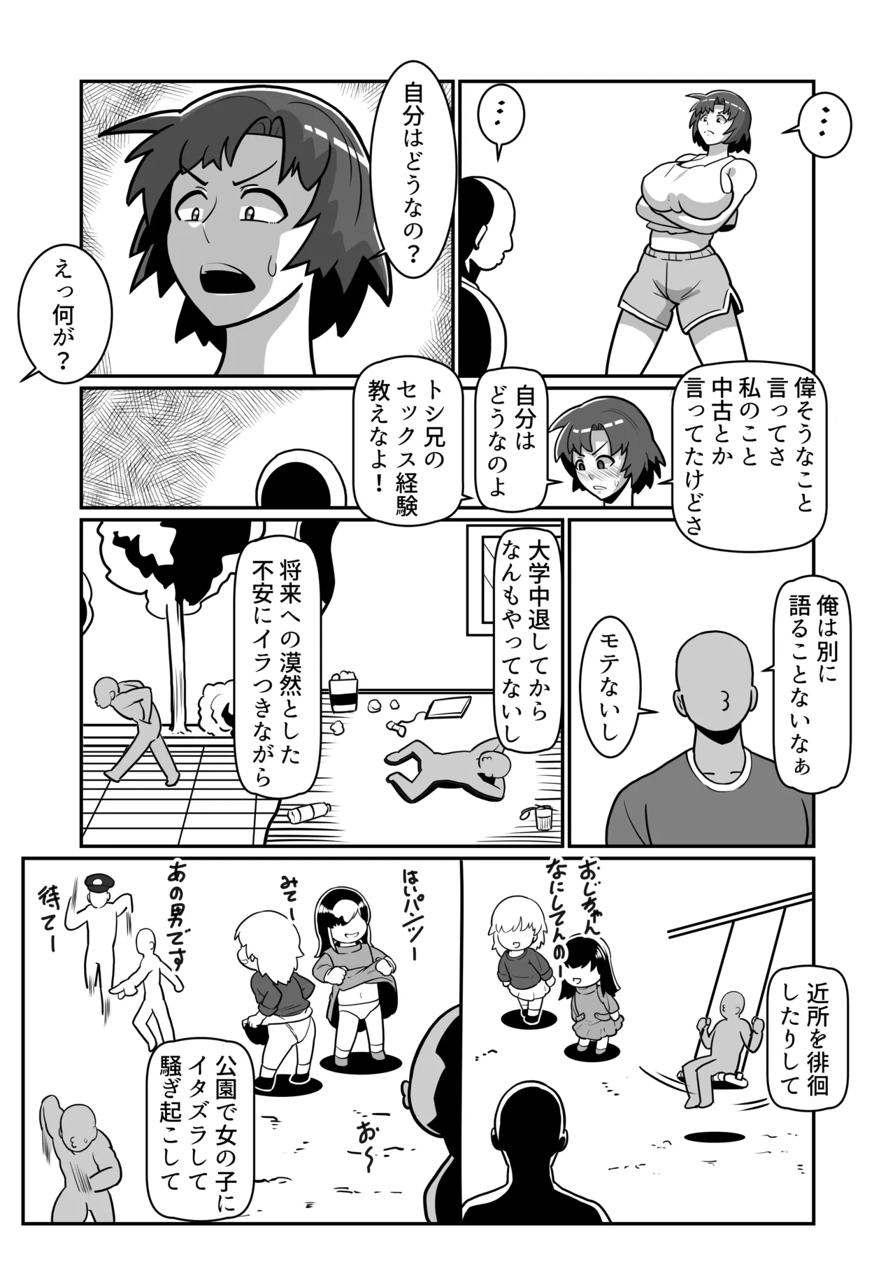 หน้า 52