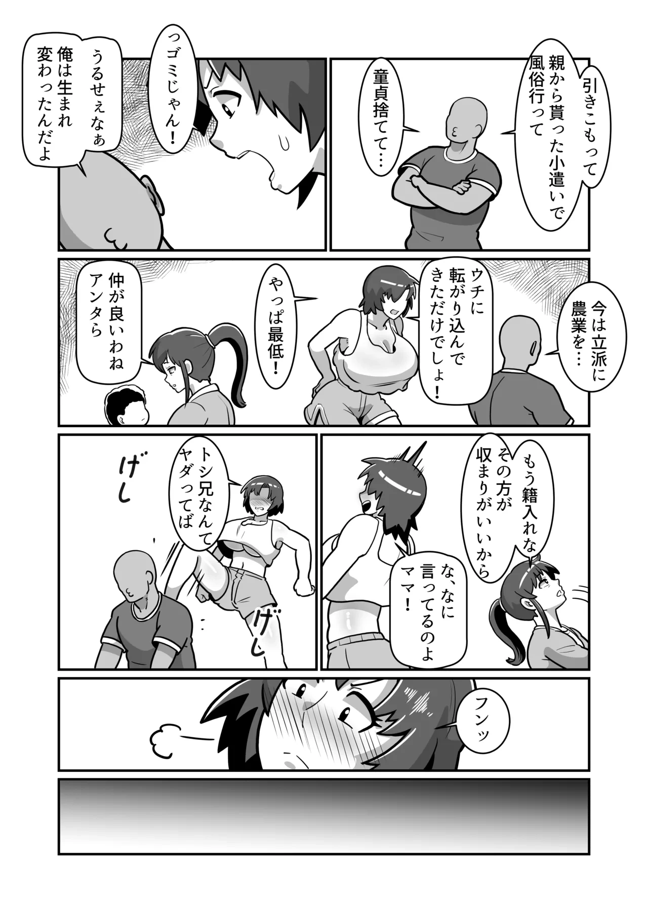 หน้า 53