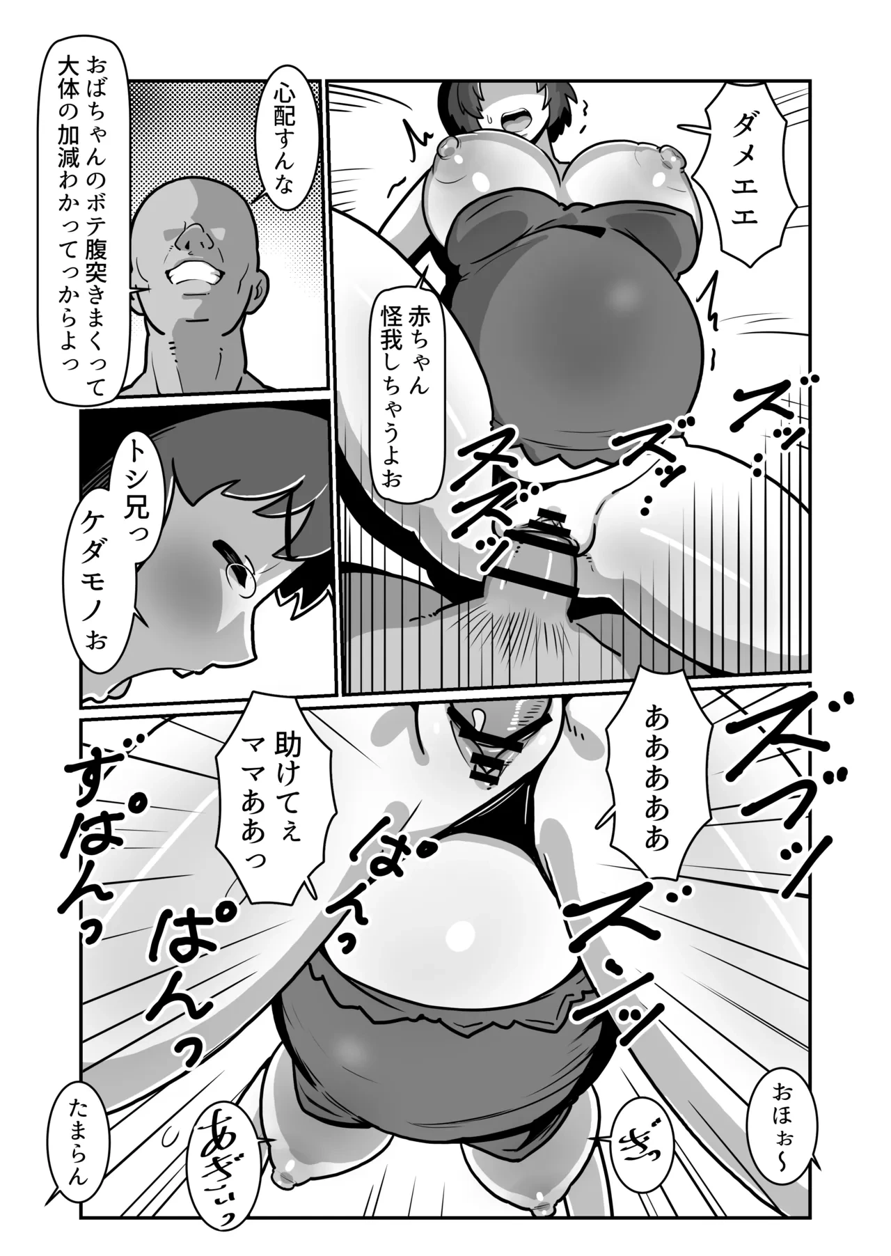 หน้า 61