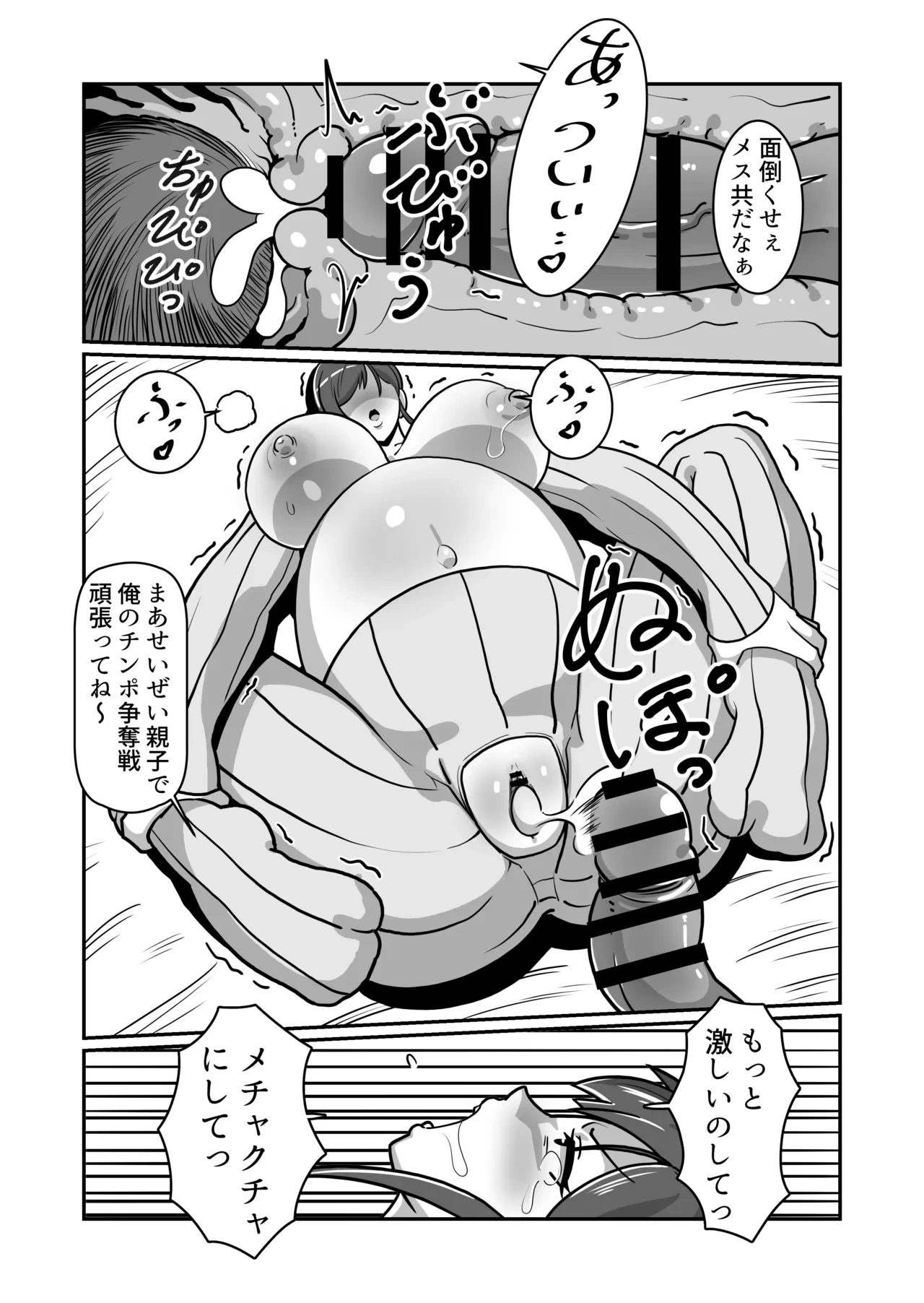 หน้า 68