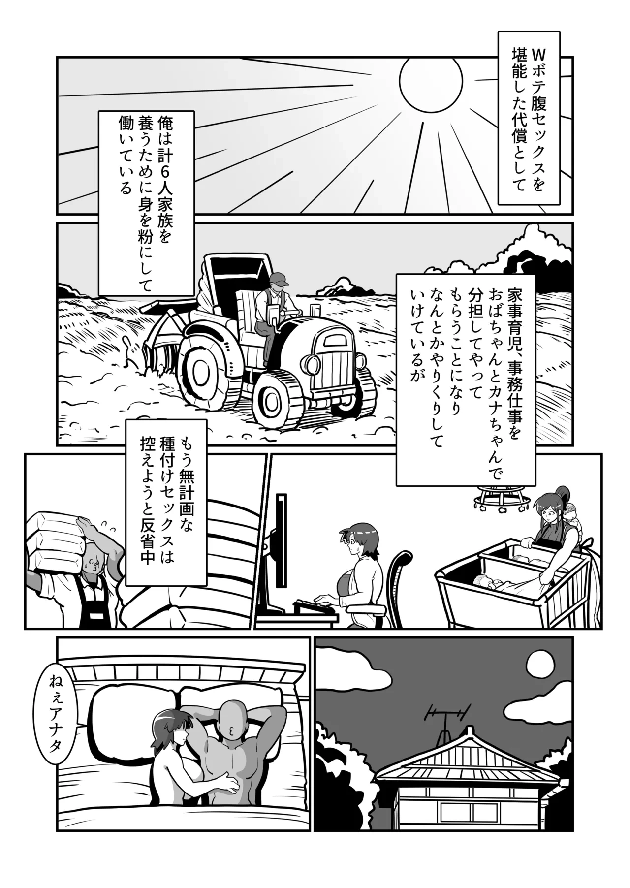 หน้า 104