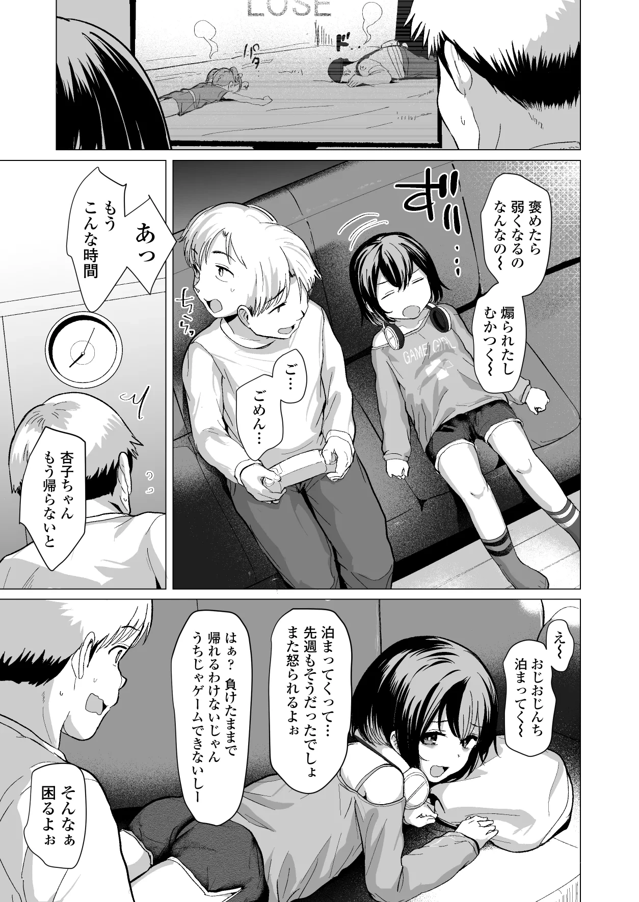 หน้า 8