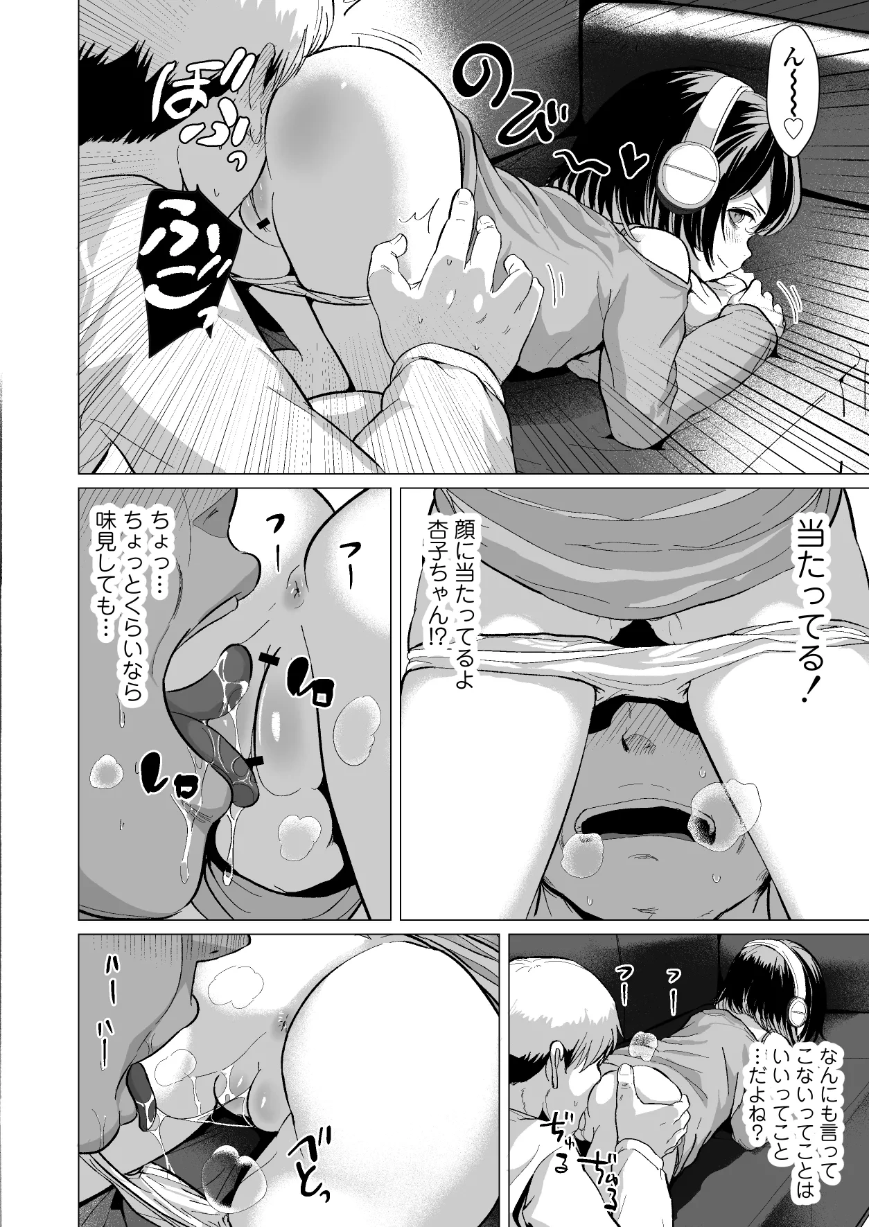 หน้า 15