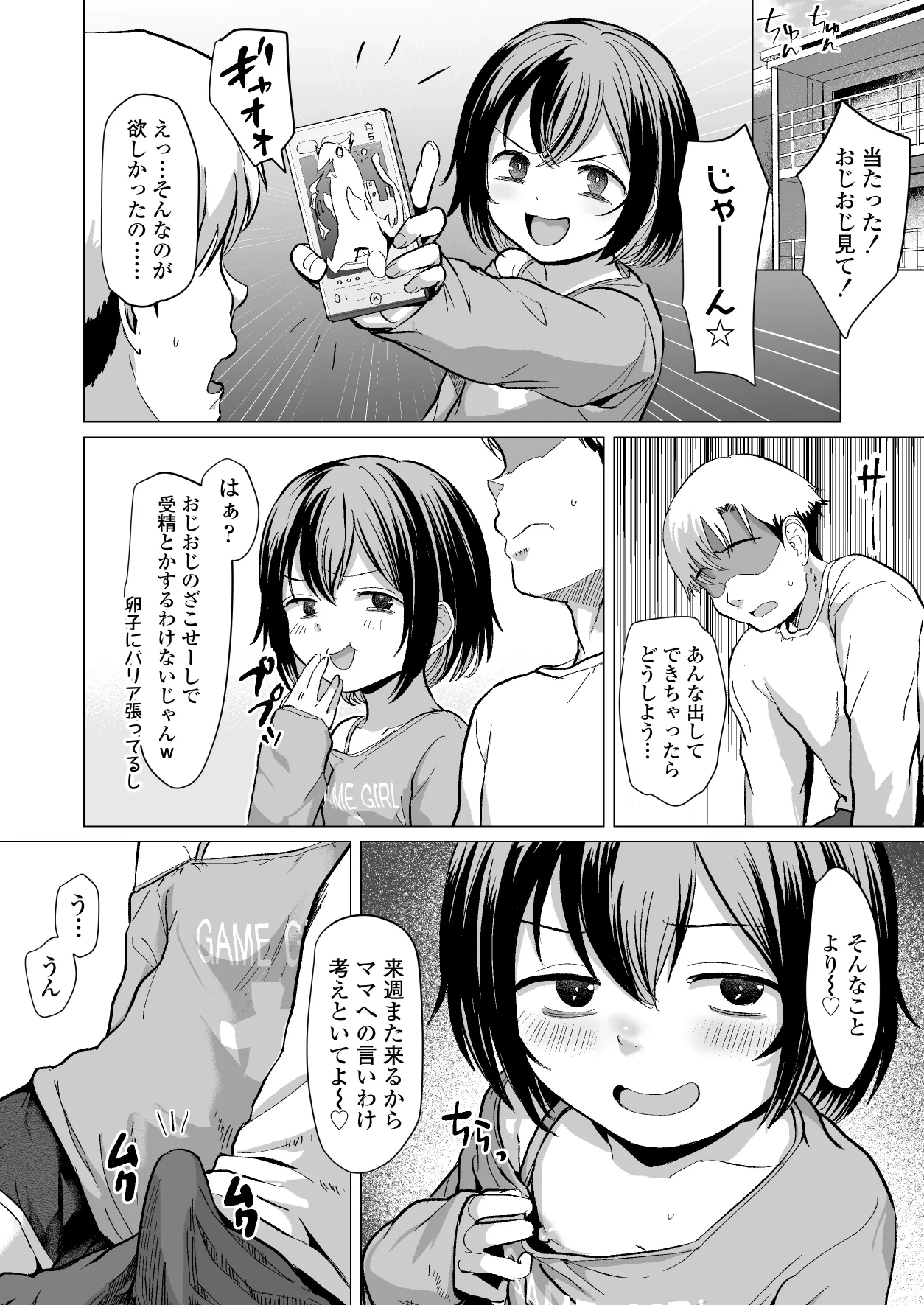 หน้า 51