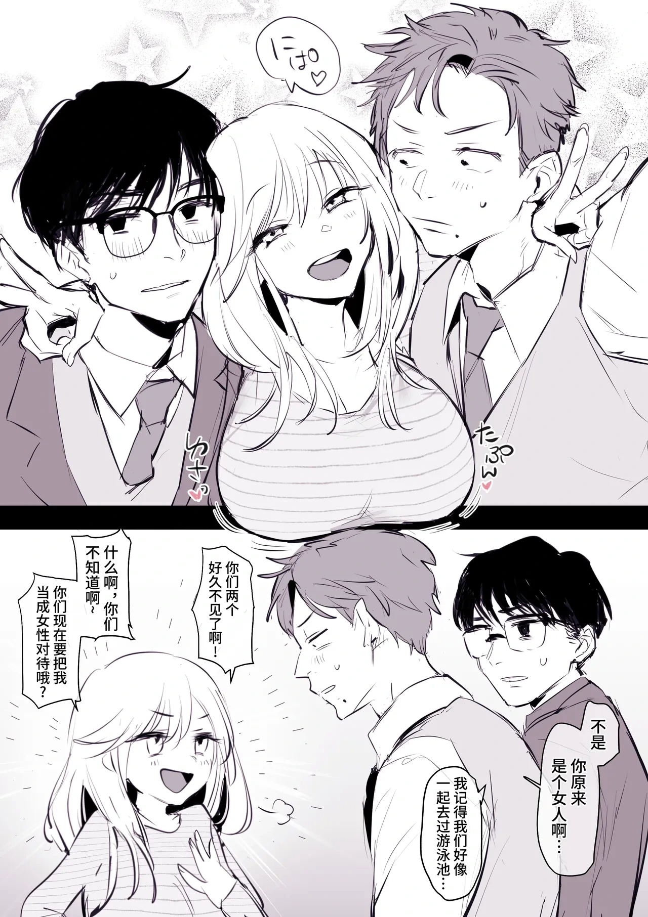 หน้า 3