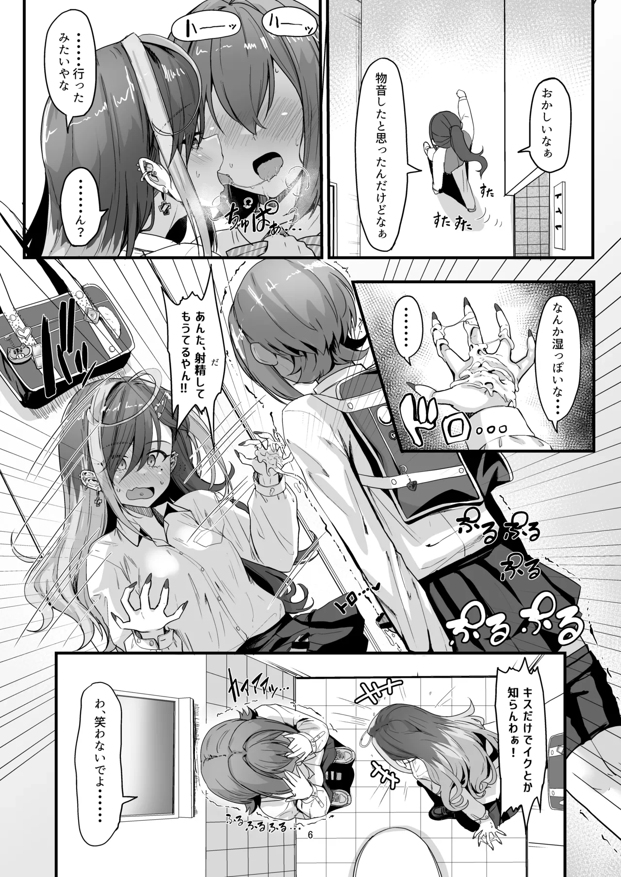 หน้า 6