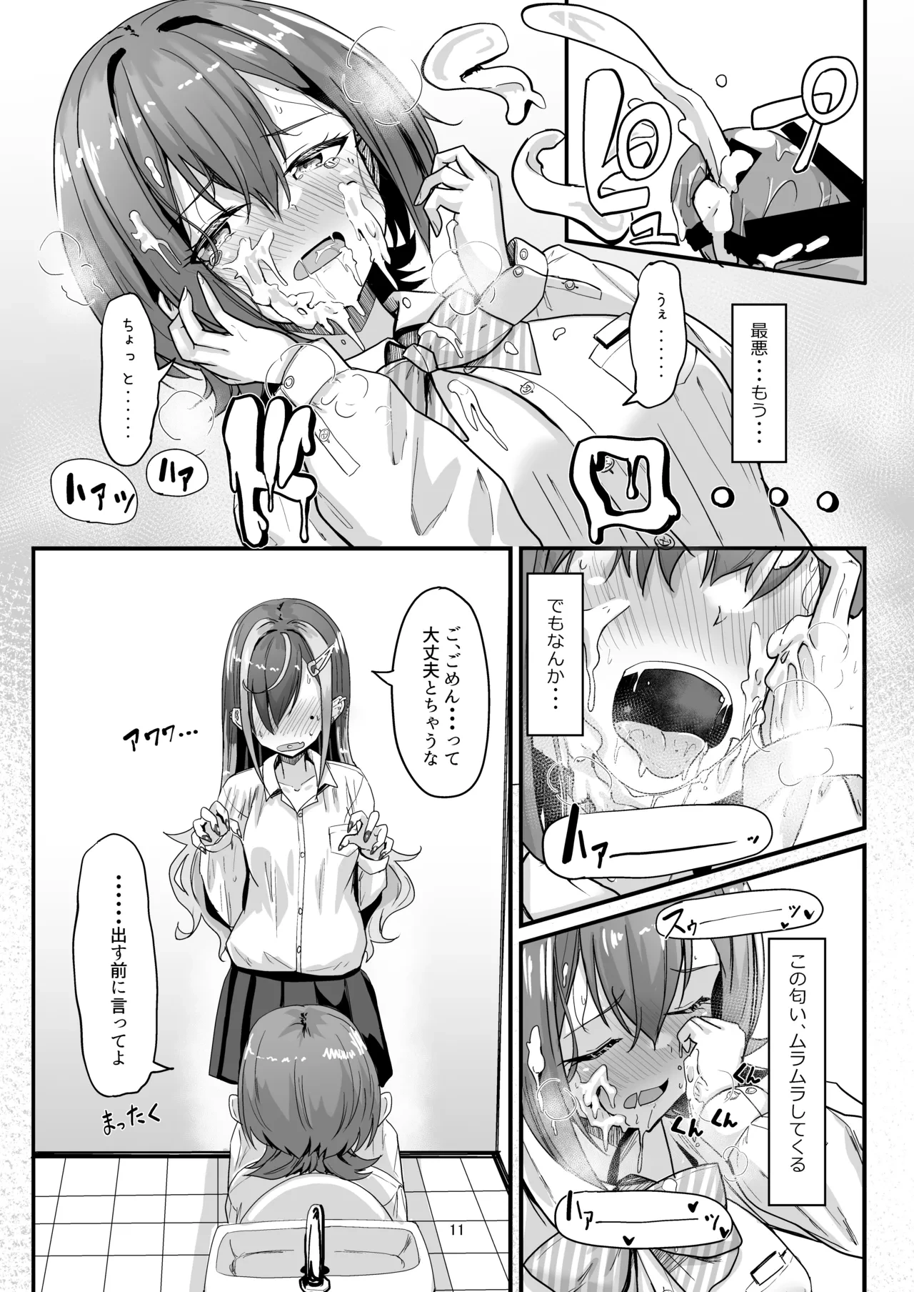 หน้า 11