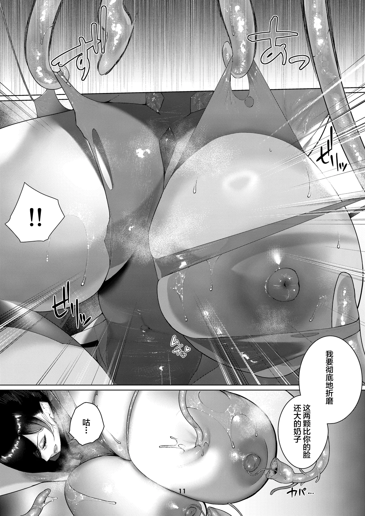 หน้า 11