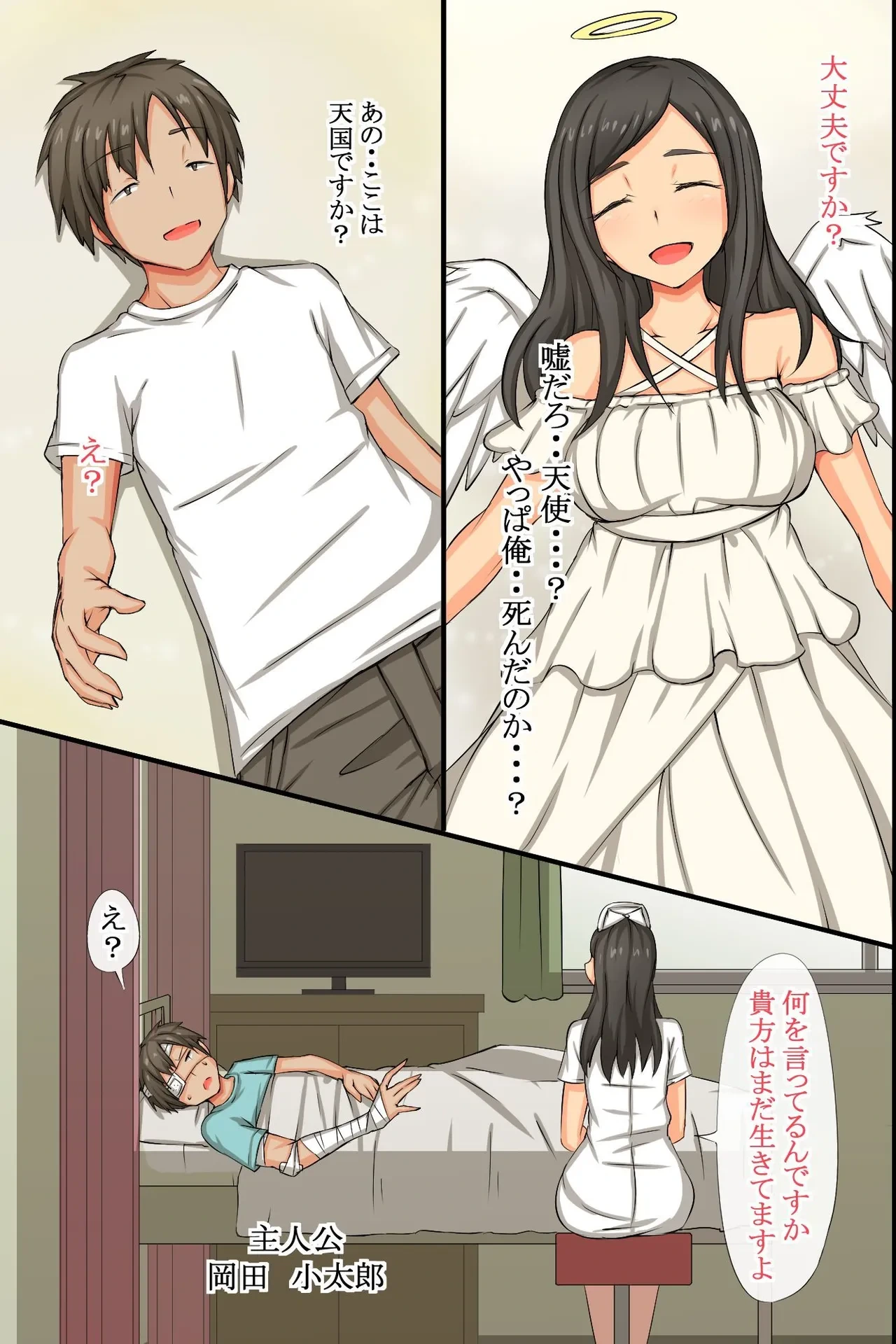 หน้า 4