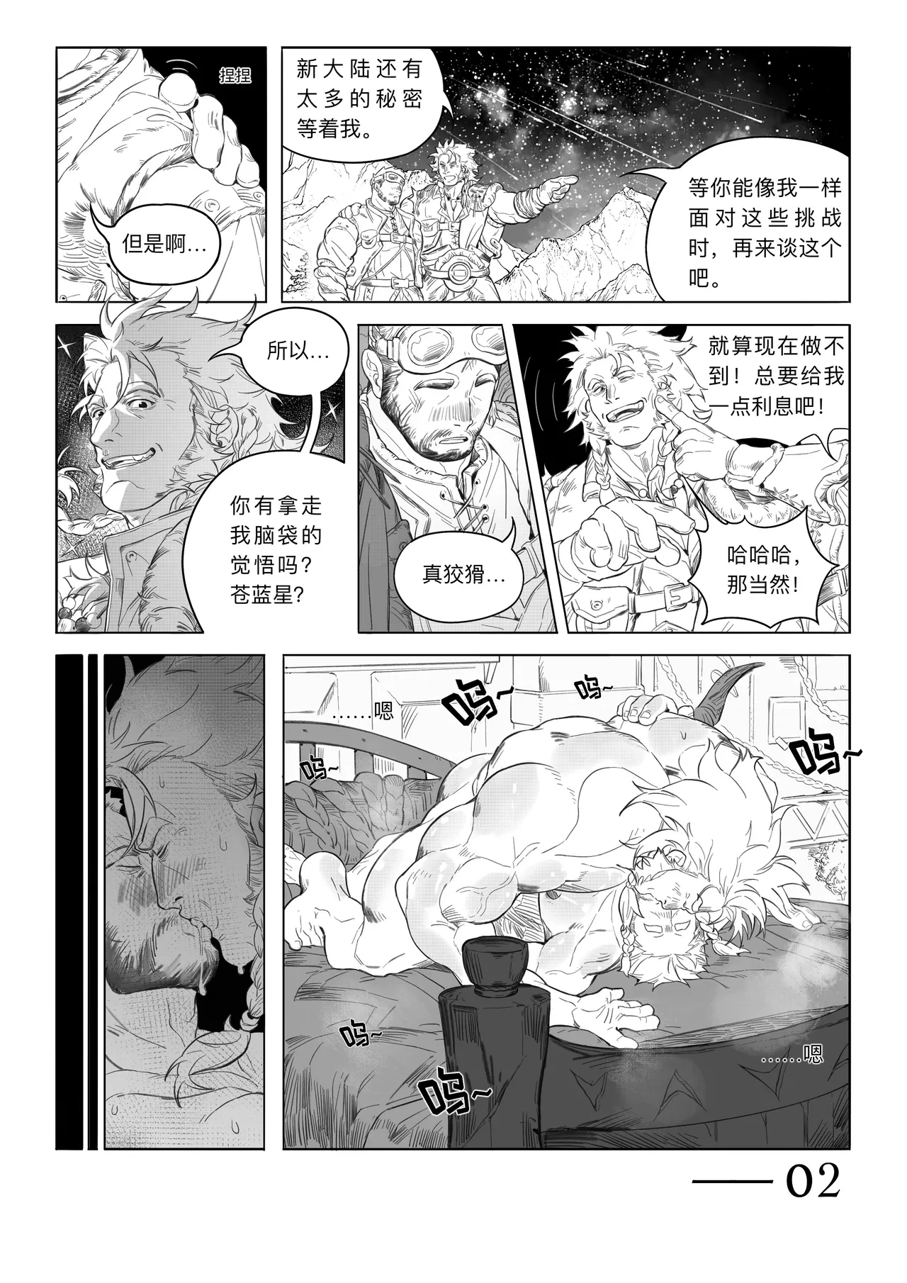 หน้า 4