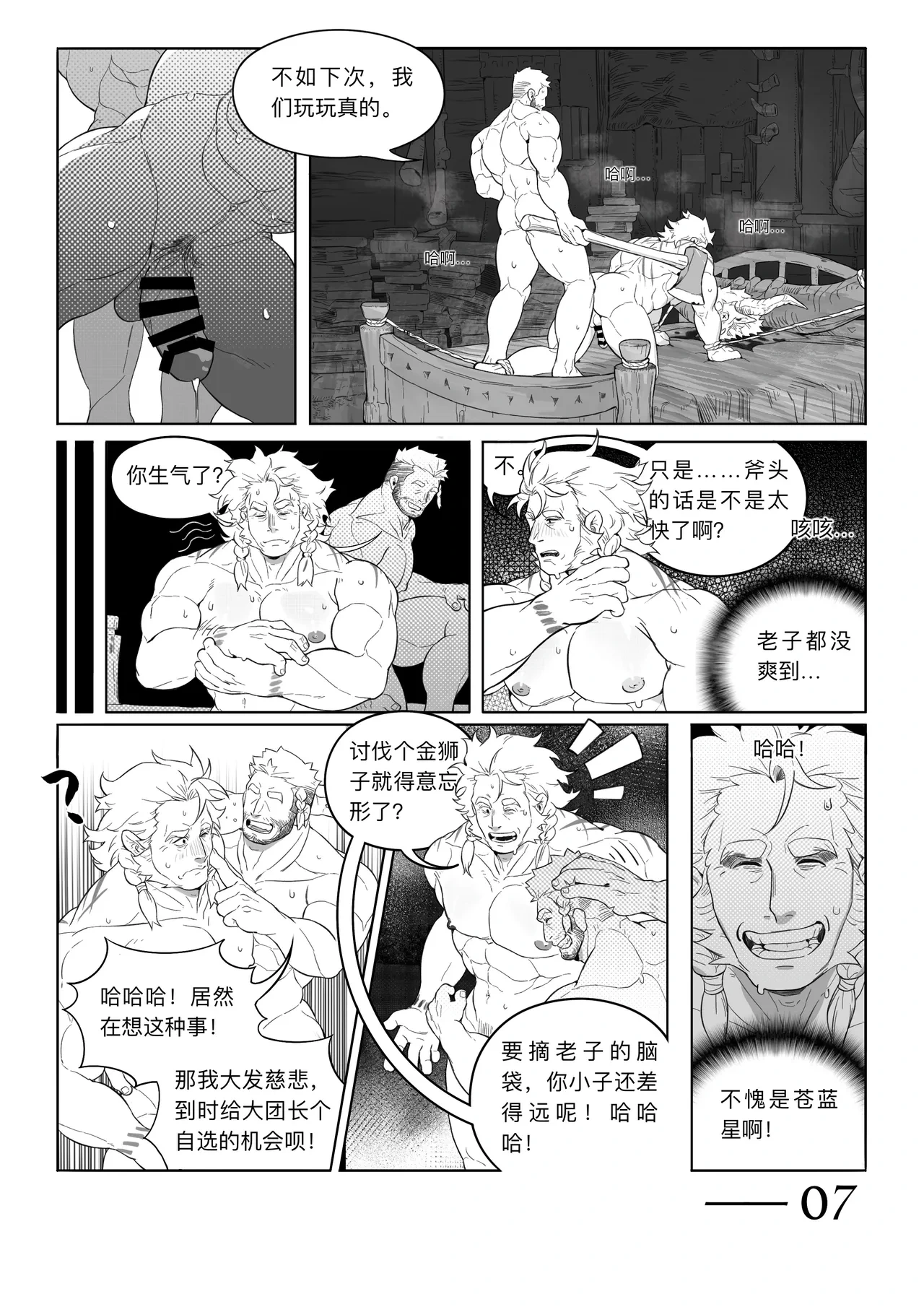 หน้า 9