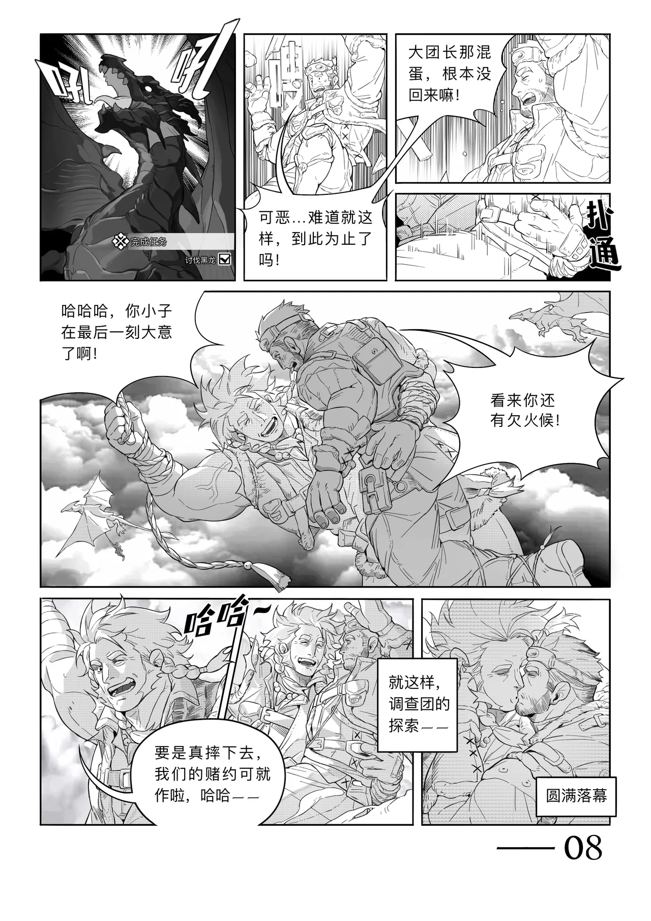 หน้า 10