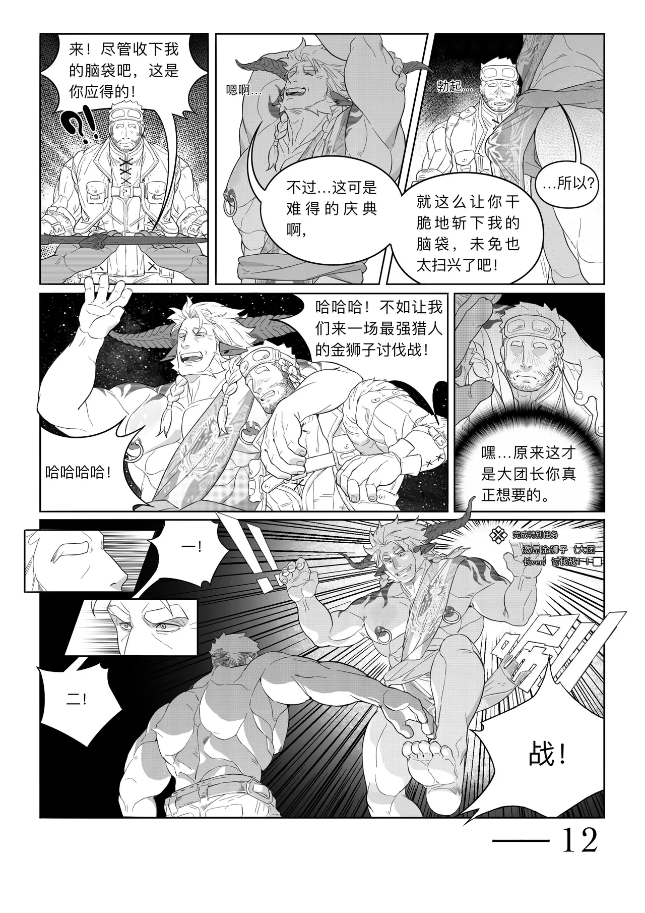 หน้า 14