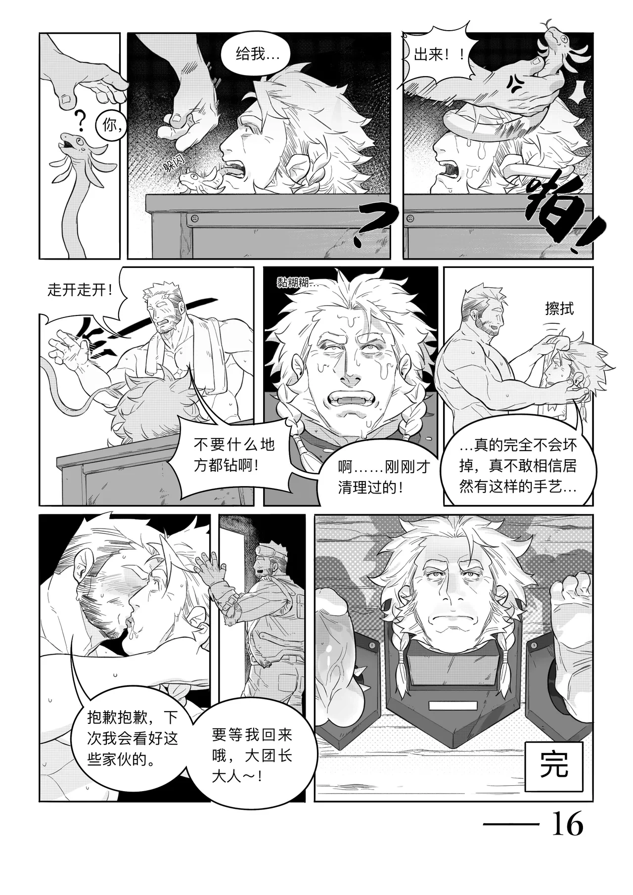 หน้า 18
