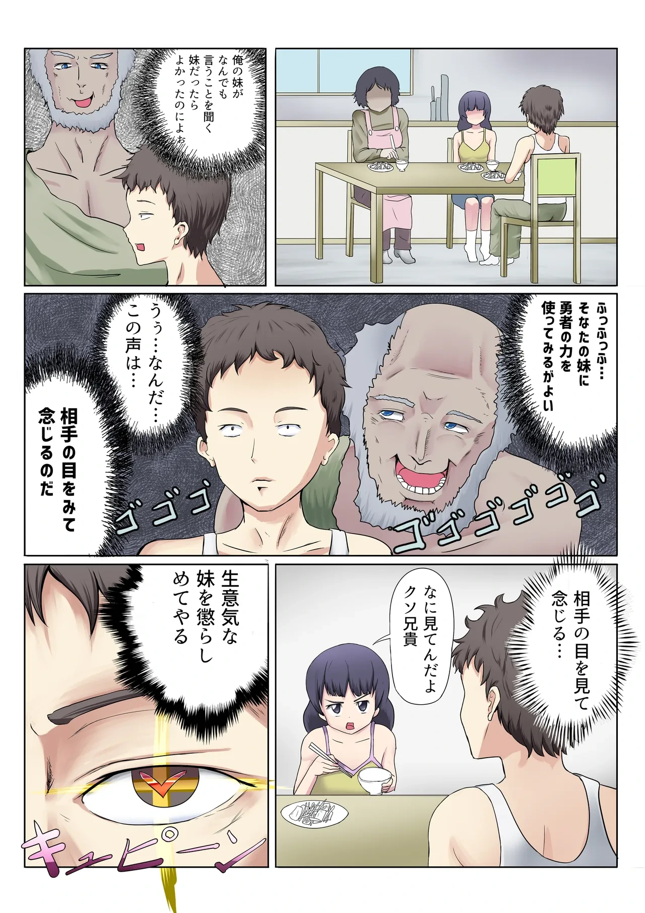 หน้า 4