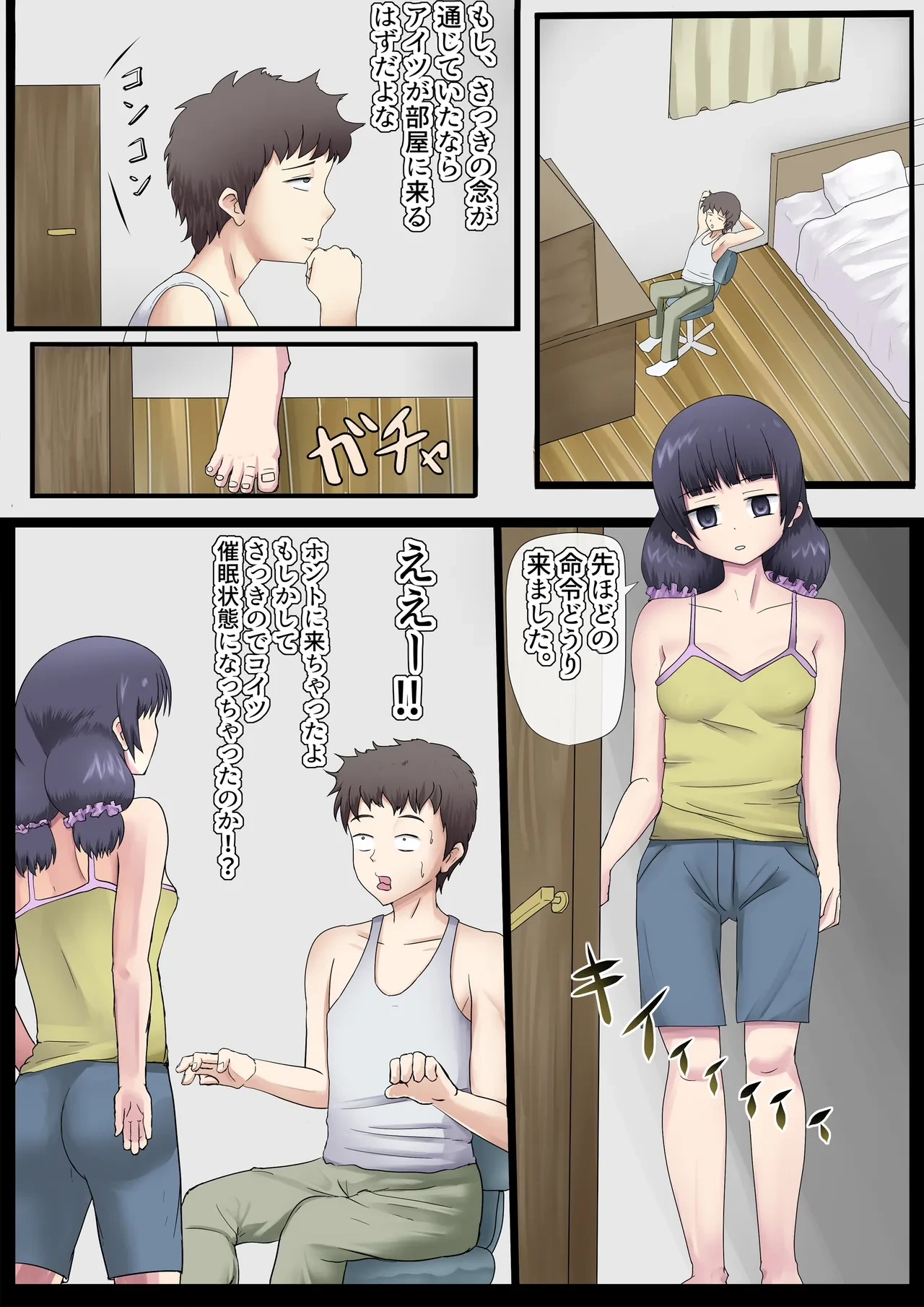 หน้า 6