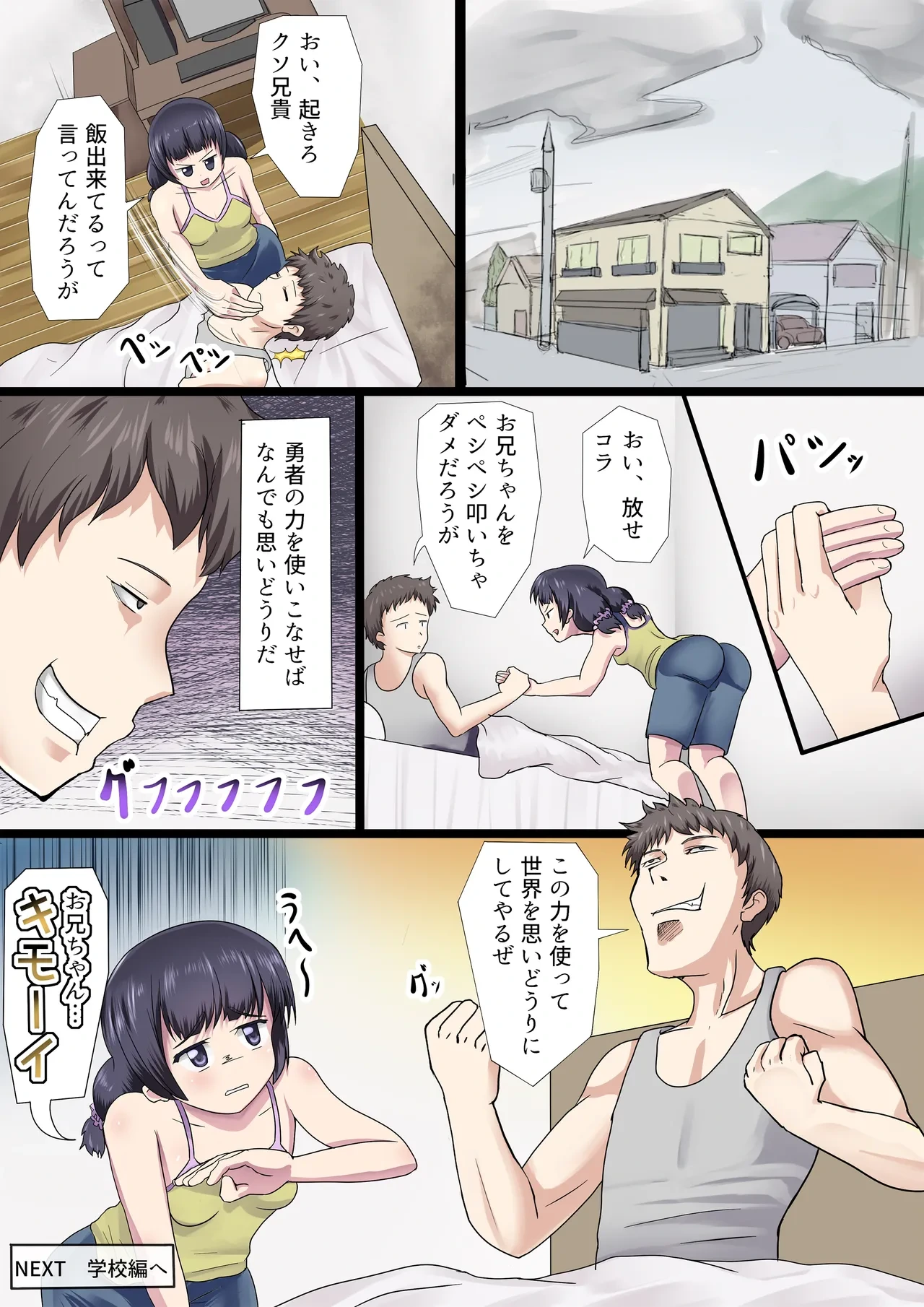 หน้า 31
