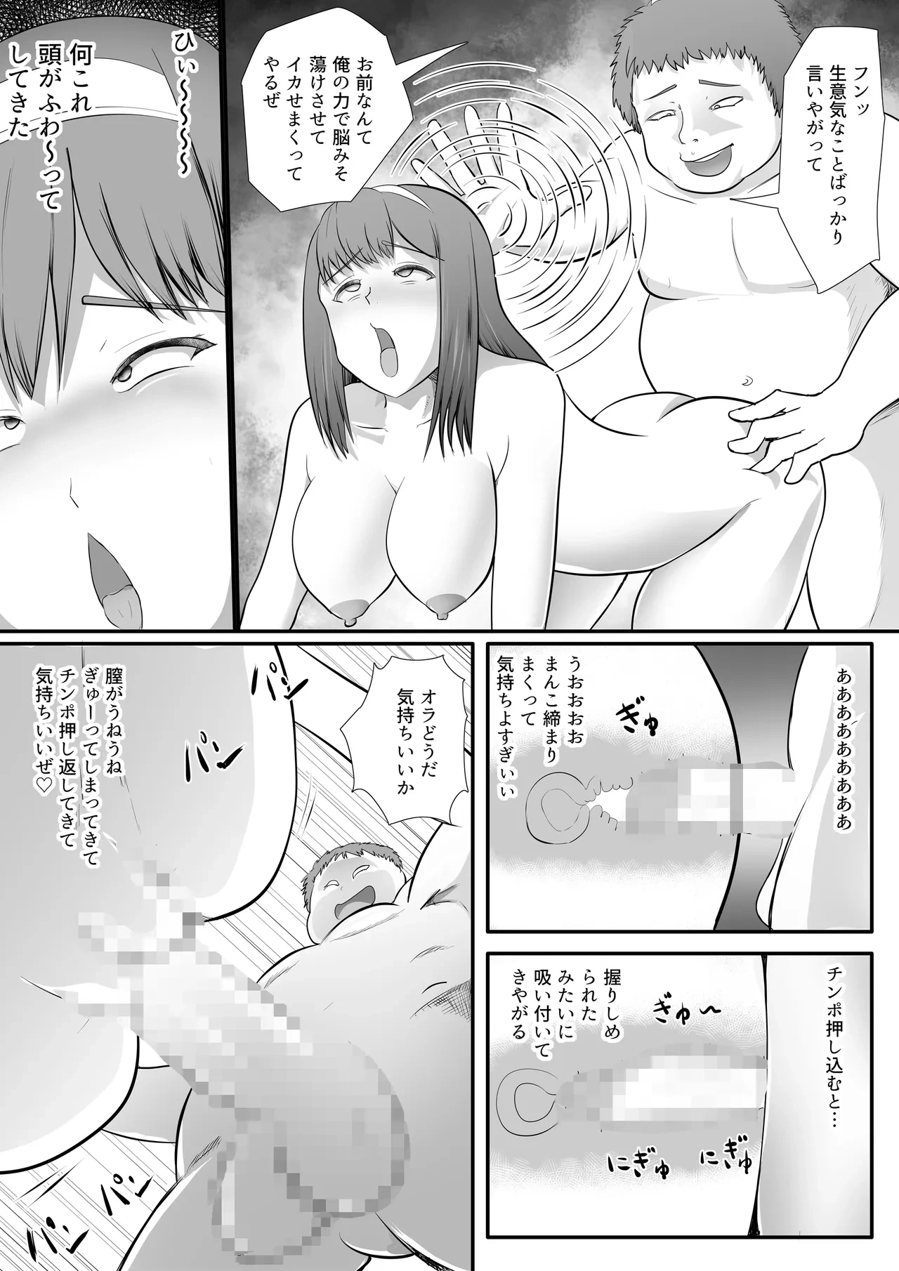 หน้า 16