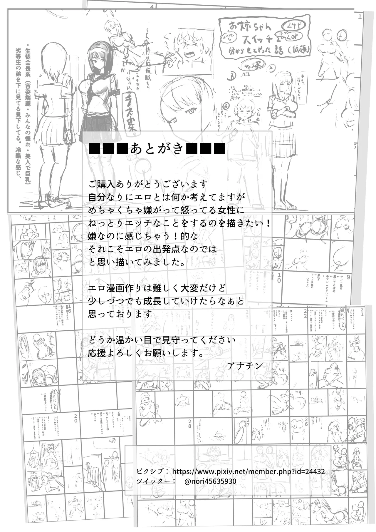 หน้า 30