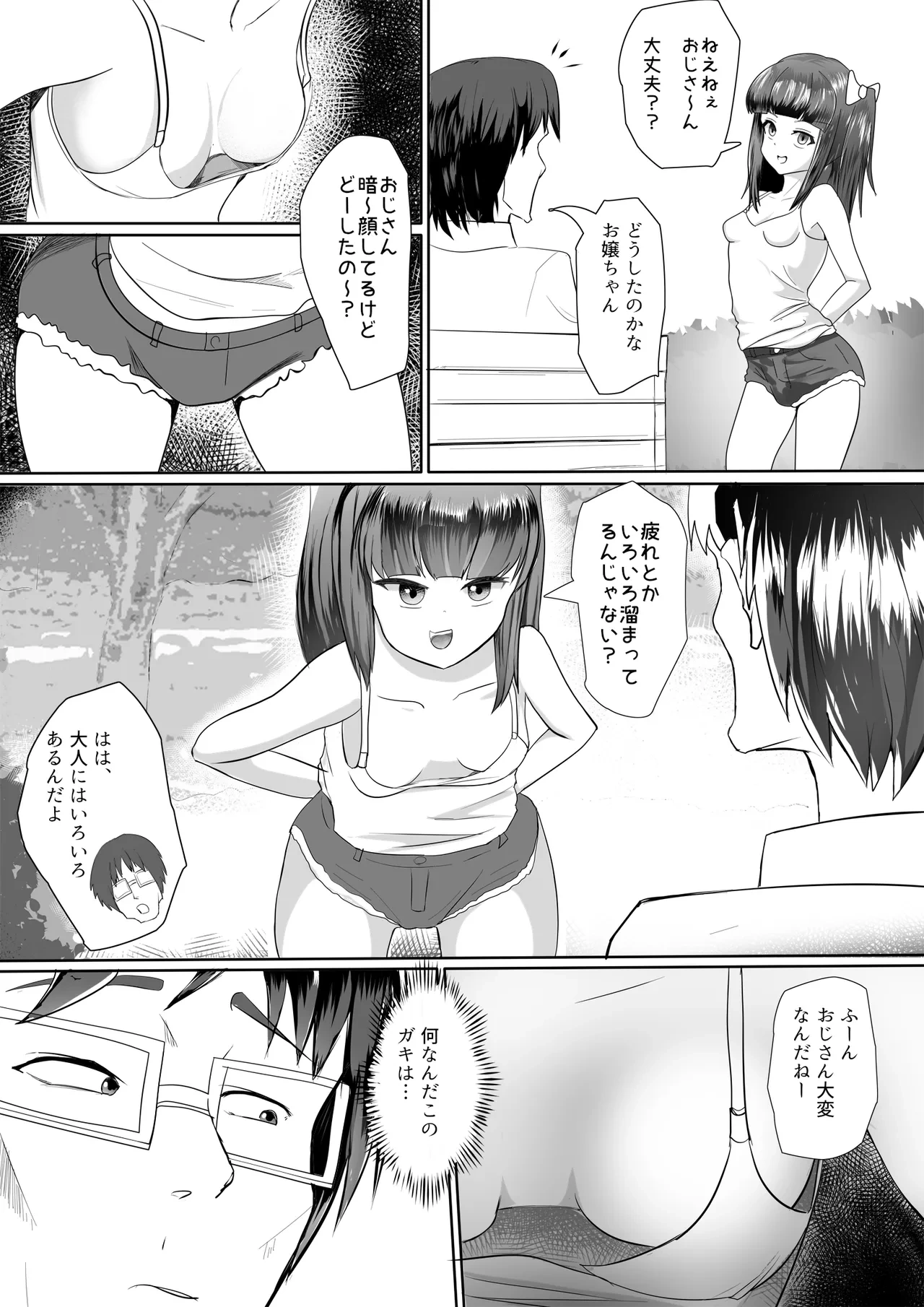 หน้า 4
