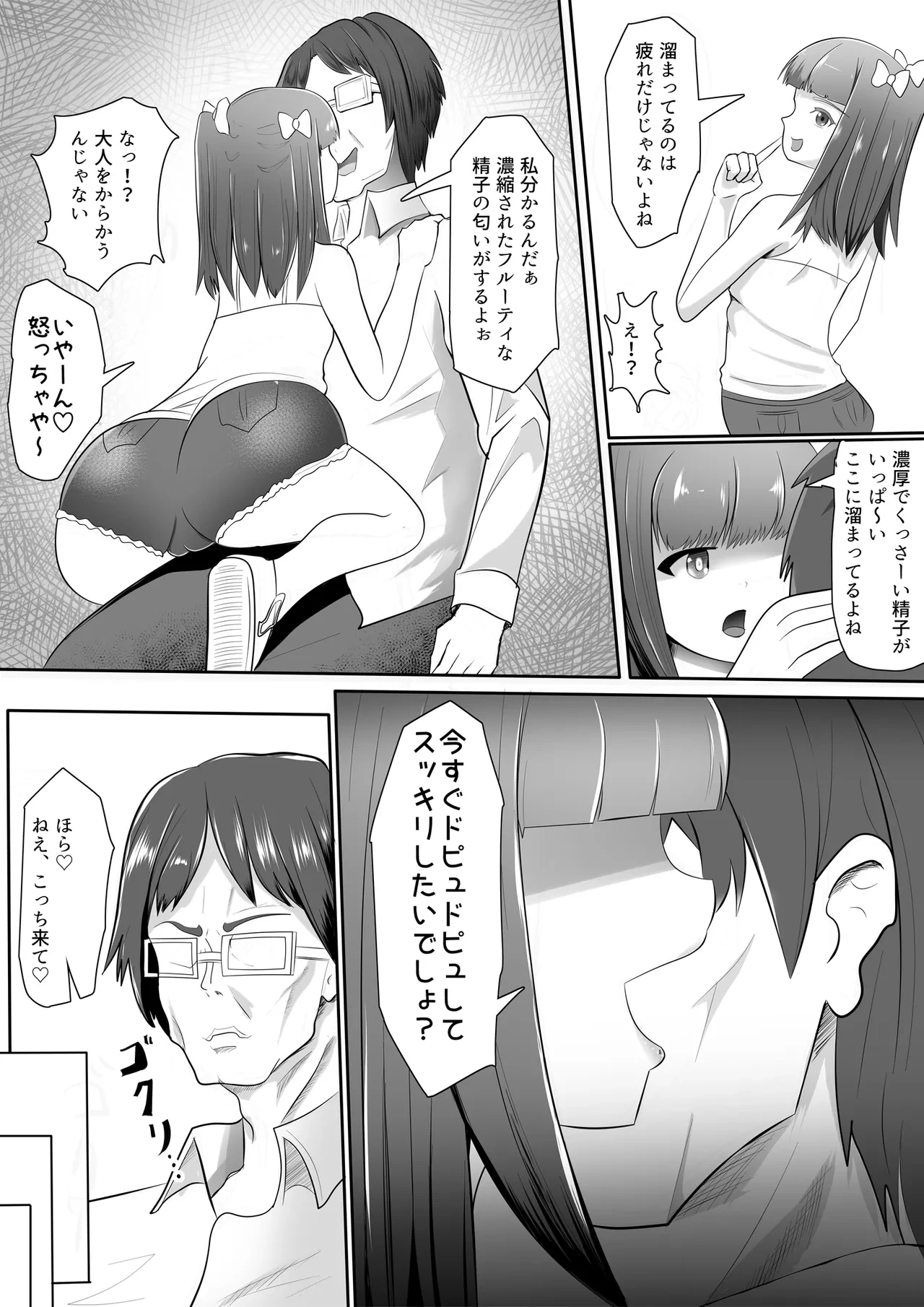 หน้า 5