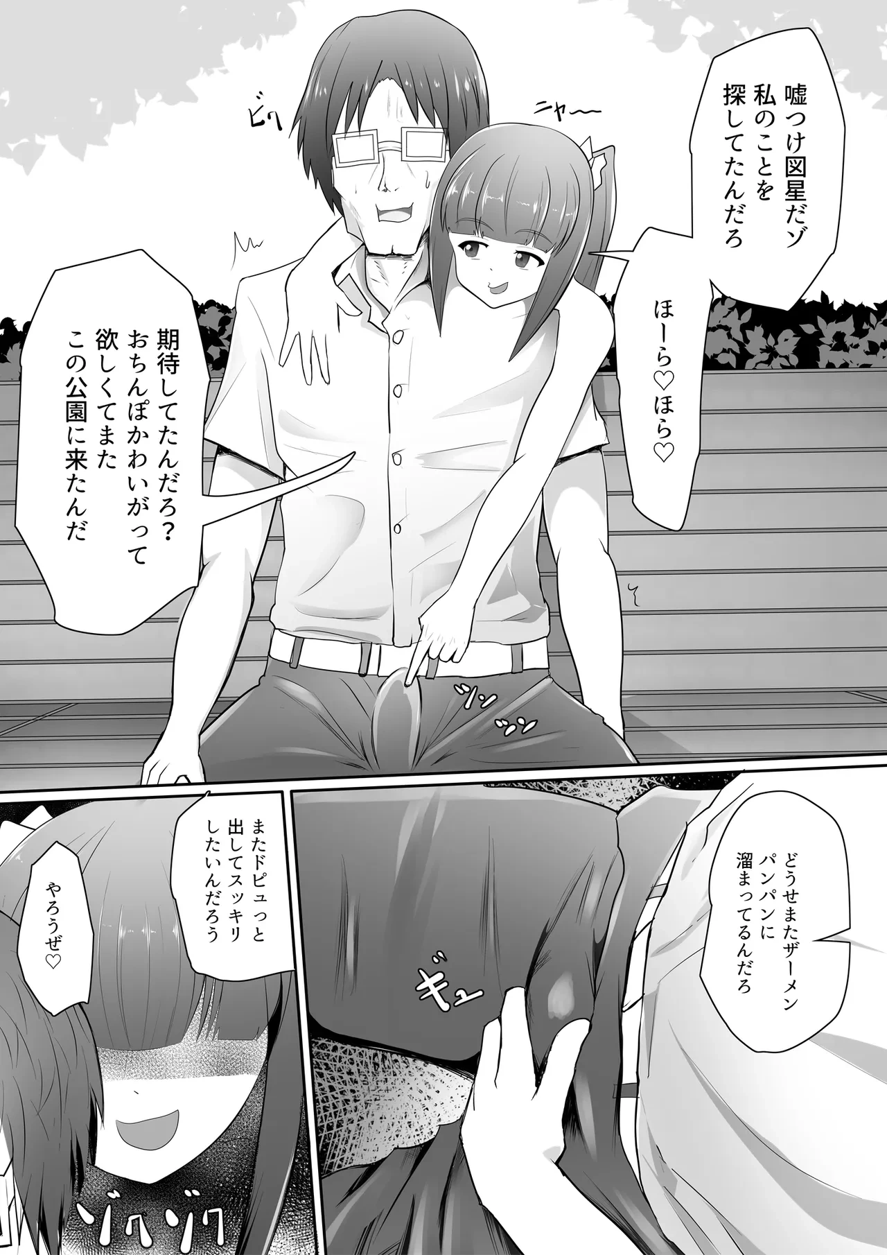 หน้า 11