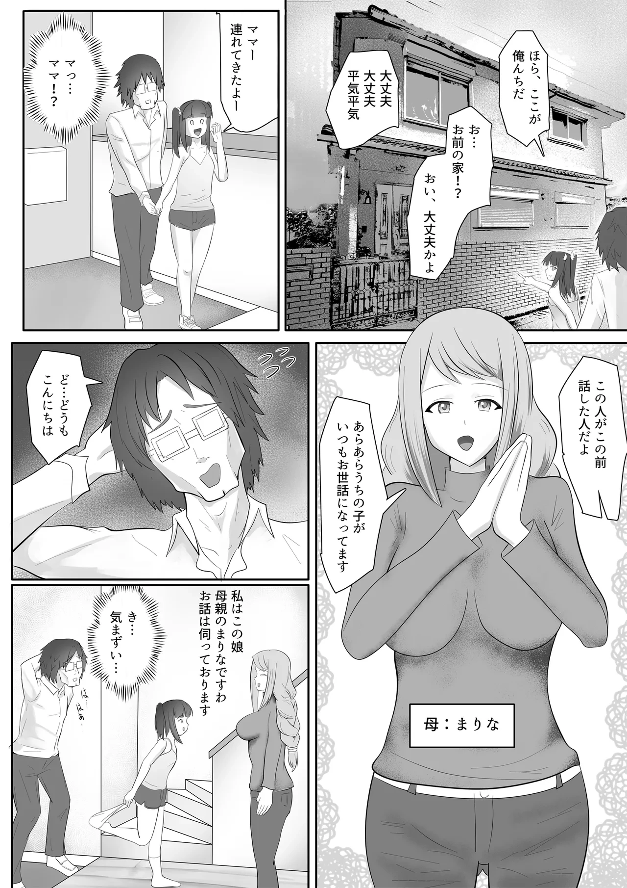 หน้า 18
