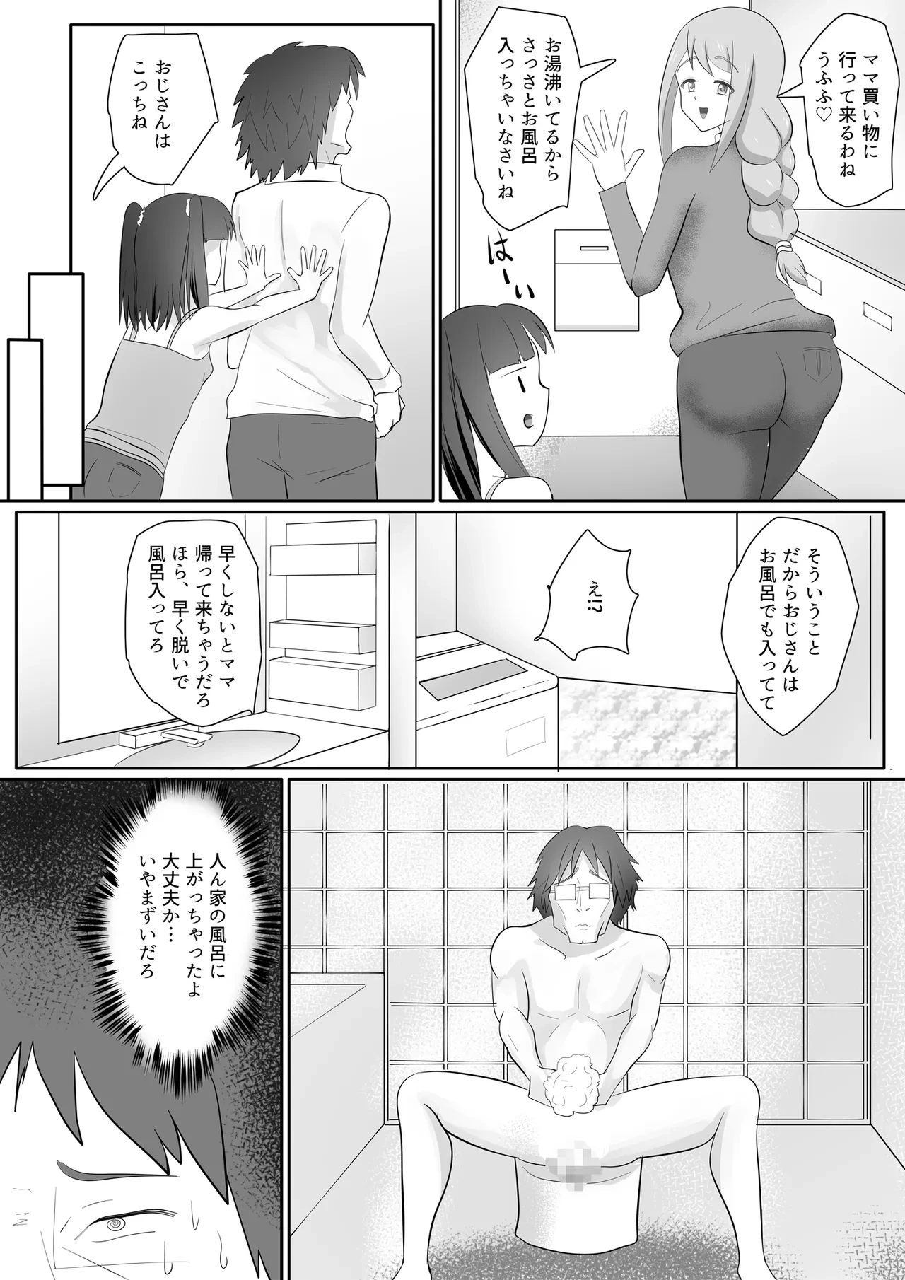 หน้า 19