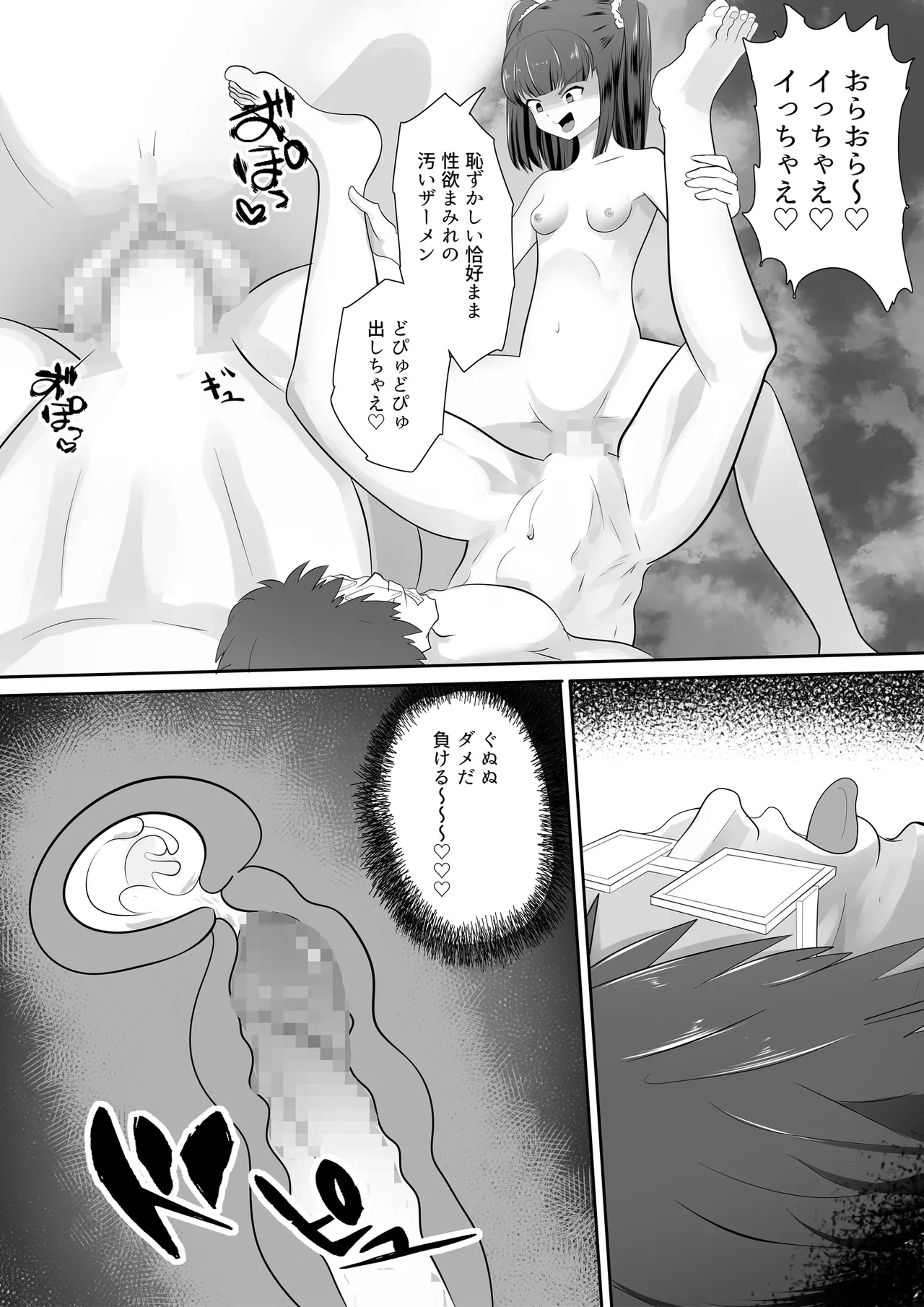 หน้า 35