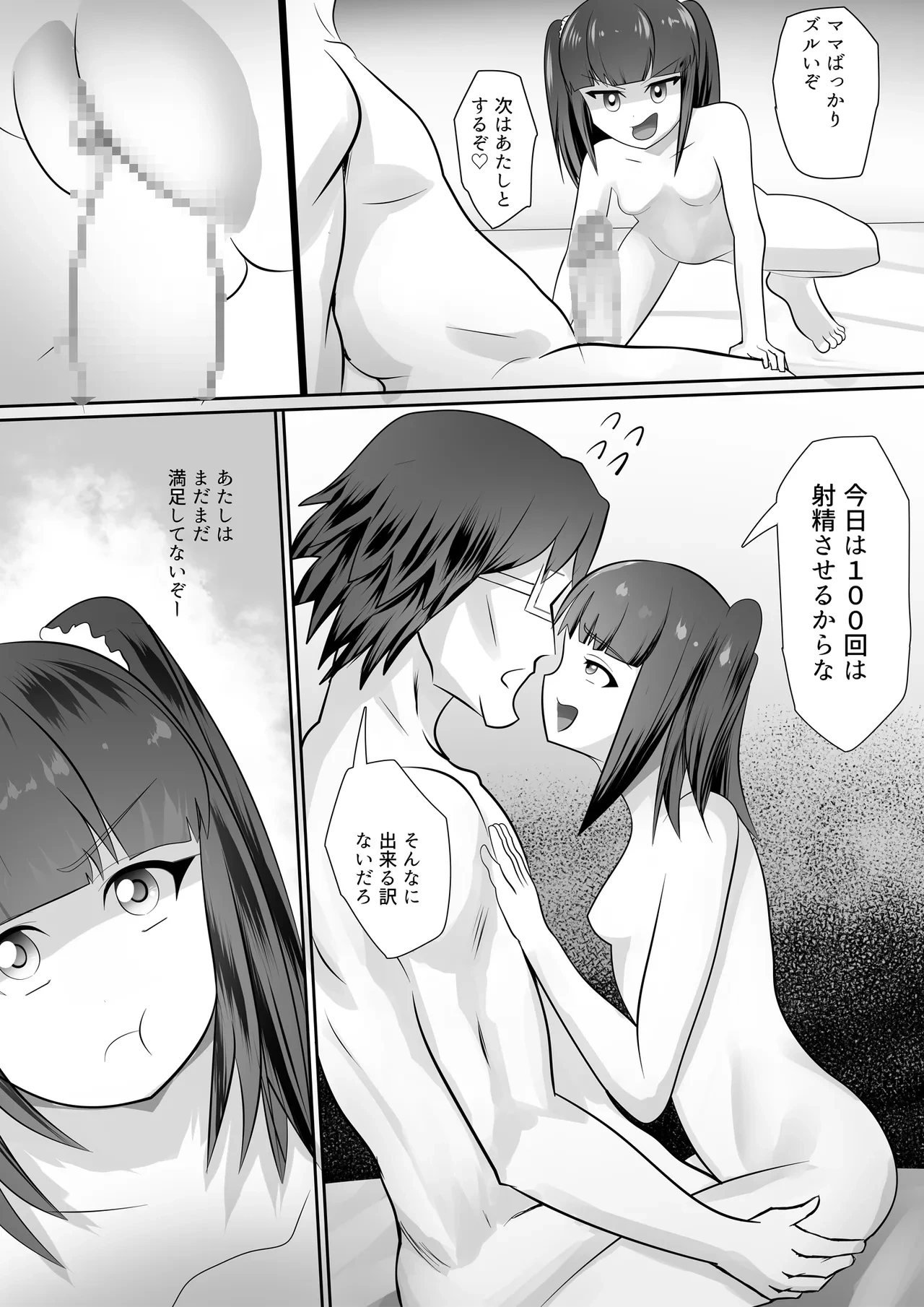 หน้า 50