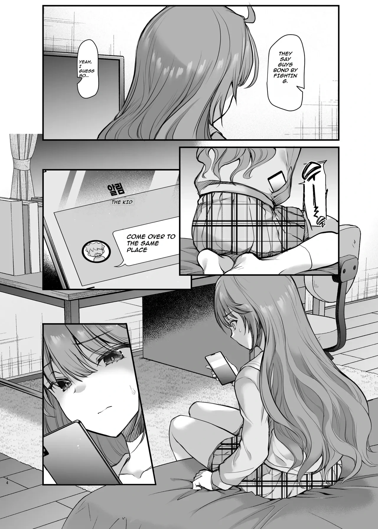 หน้า 15