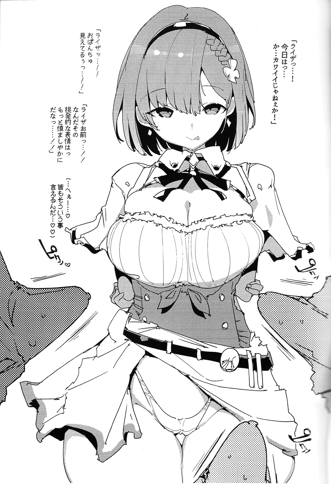 หน้า 12
