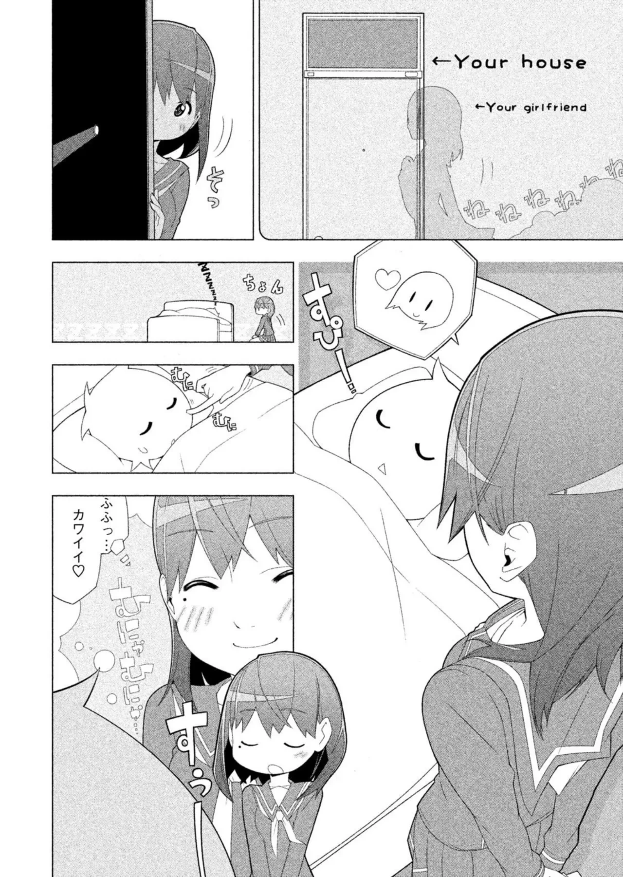 หน้า 10